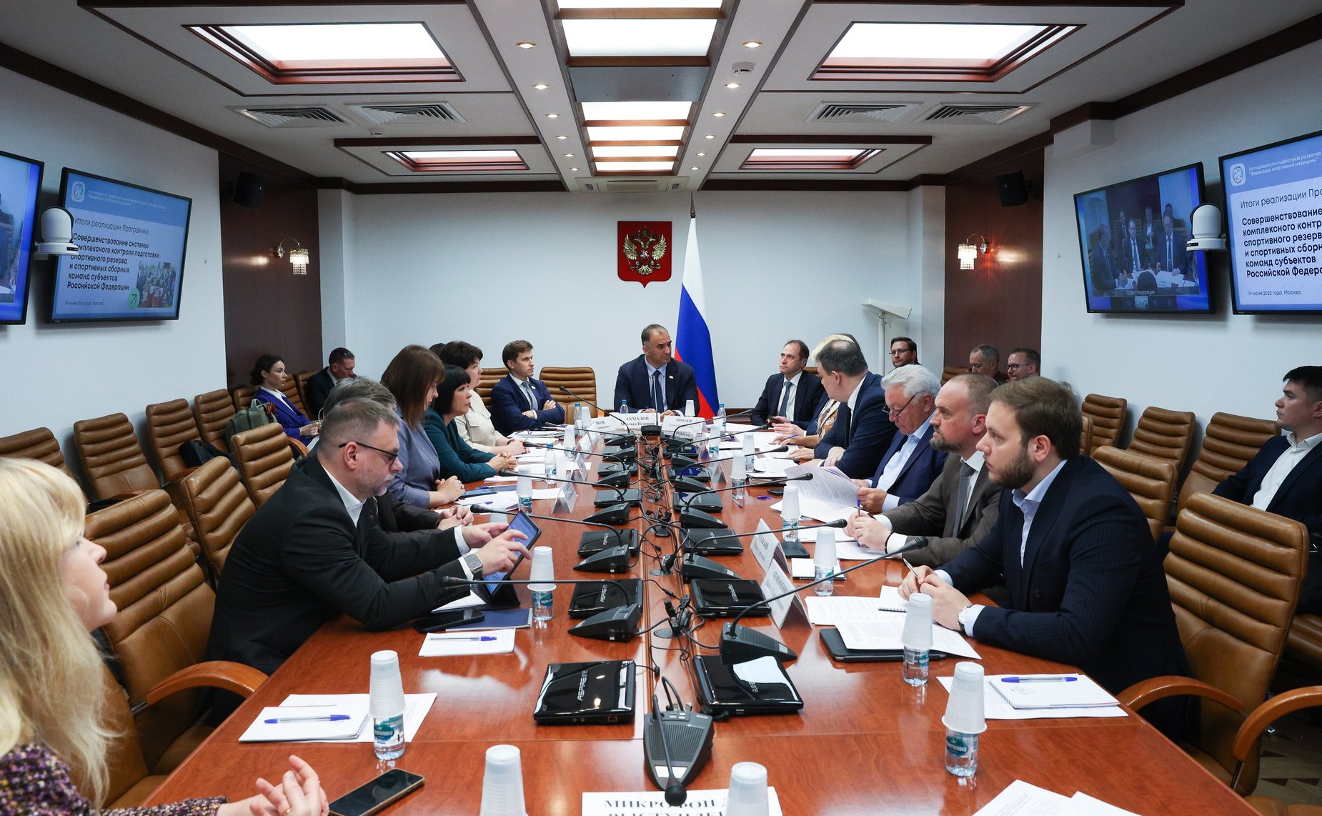 Заседание Экспертного совета по физической культуре и спорту при Комитете Совета Федерации по социальной политике