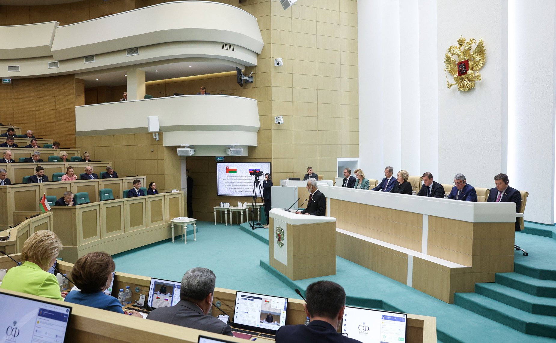 568-е заседание Совета Федерации