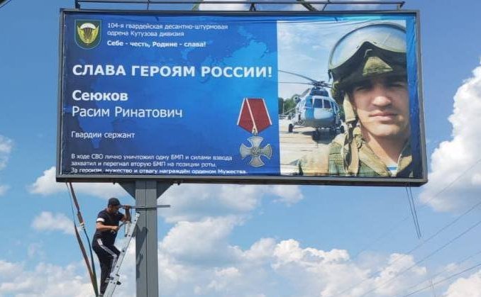 Айрат Гибатдинов принял участие в открытии памятного баннера в честь подвига участника СВО