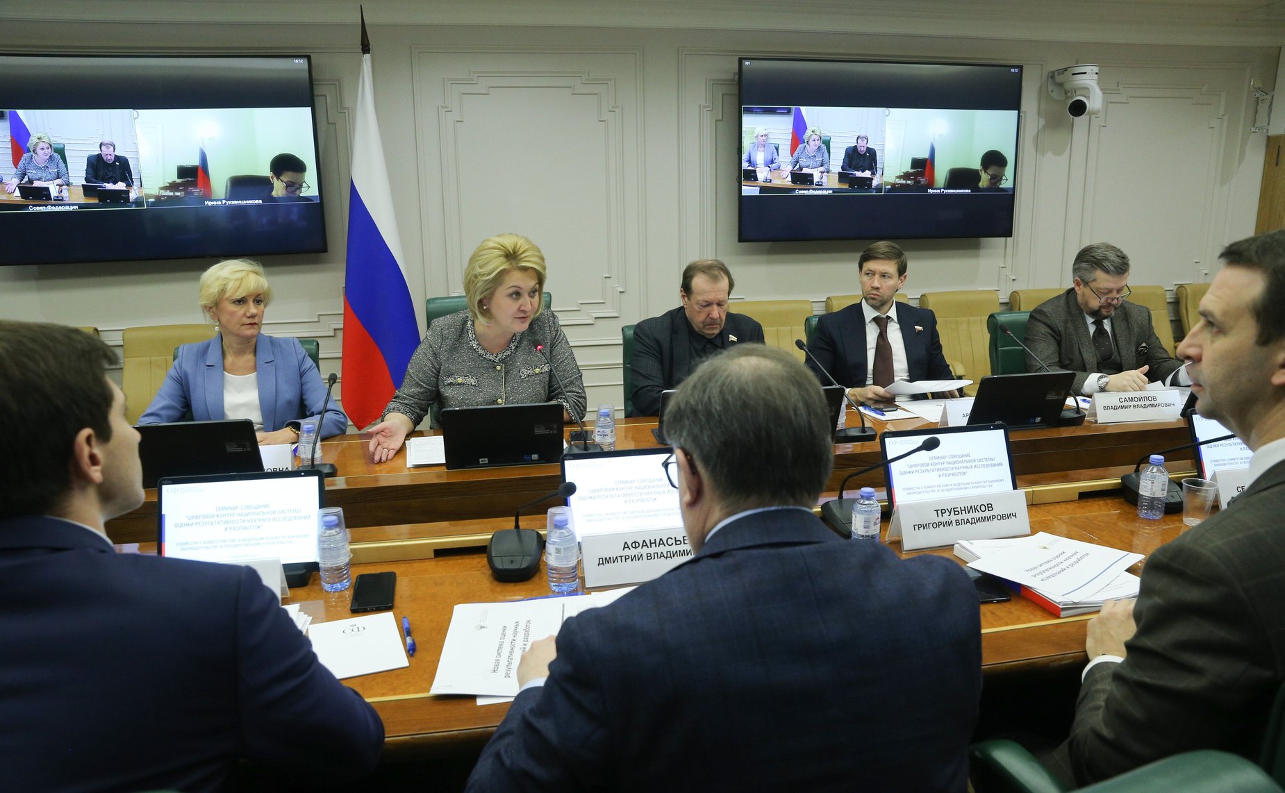 Семинар-совещание Комитета СФ по науке, образованию и культуре совместно с Комитетом СФ по конституционному законодательству и государственному строительству