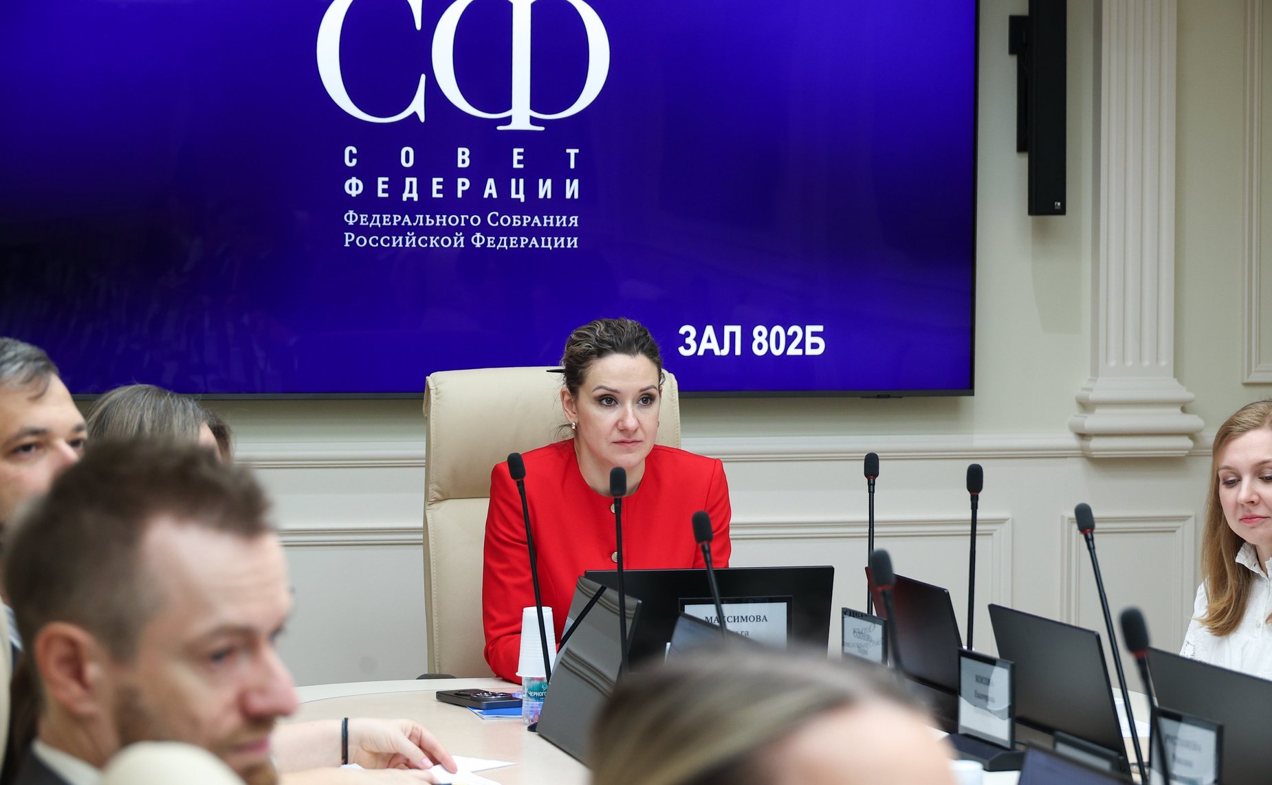 Заседание Наблюдательного совета Премии «Сервис-страна 2025»