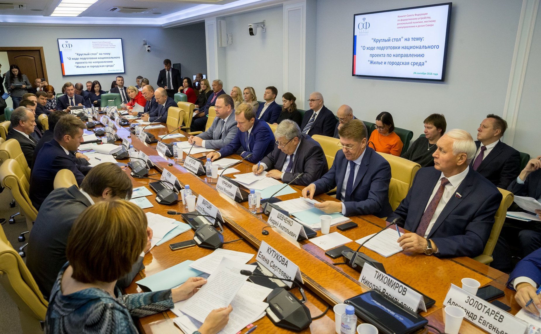 «Круглый стол» на тему «О ходе подготовки национального проекта по направлению «Жилье и городская среда»