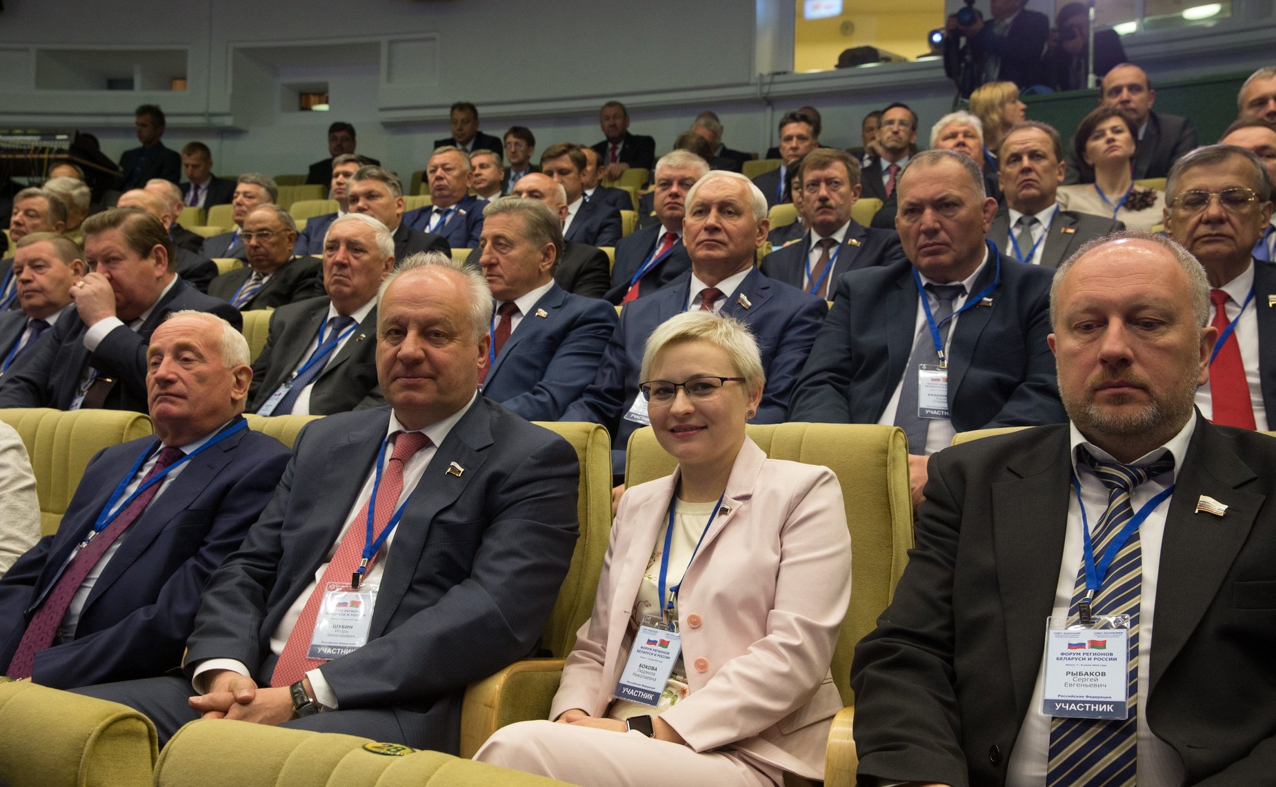 Члены СФ на пленарном заседании Третьего Форума регионов России и Беларуси