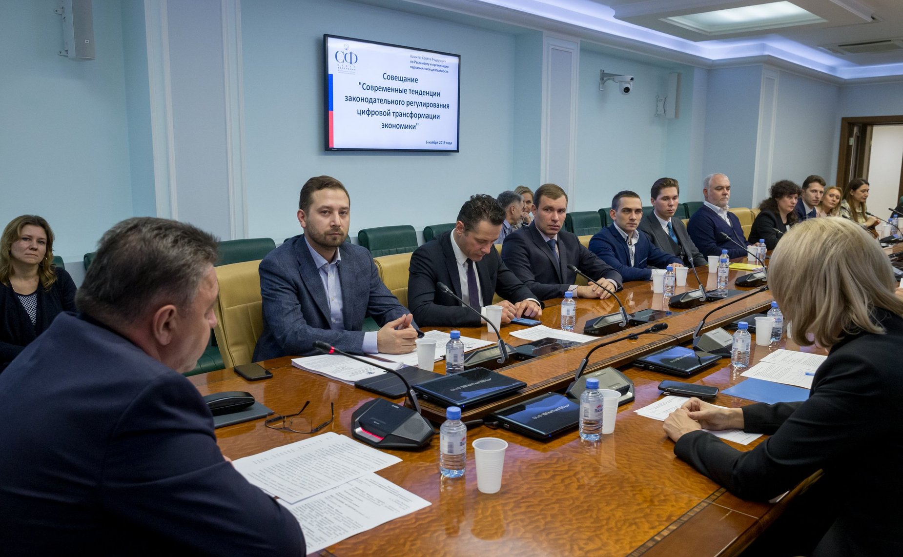 Совещание Комитета СФ по Регламенту и организации парламентской деятельности