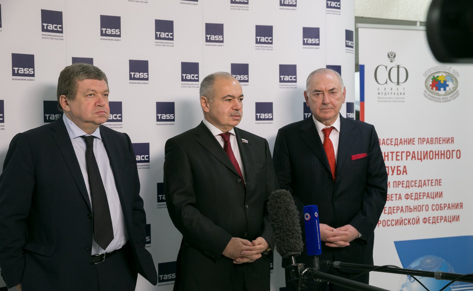 Заседание Правления Интеграционного клуба при Председателе СФ на тему «Интеграционные процессы в информационном пространстве: поиск ответов на современные вызовы»