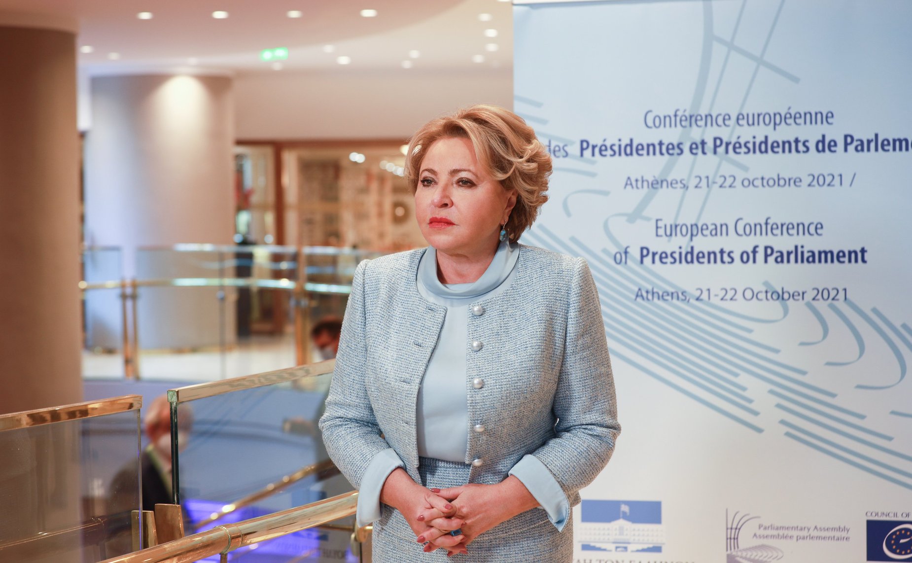 Валентина Матвиенко