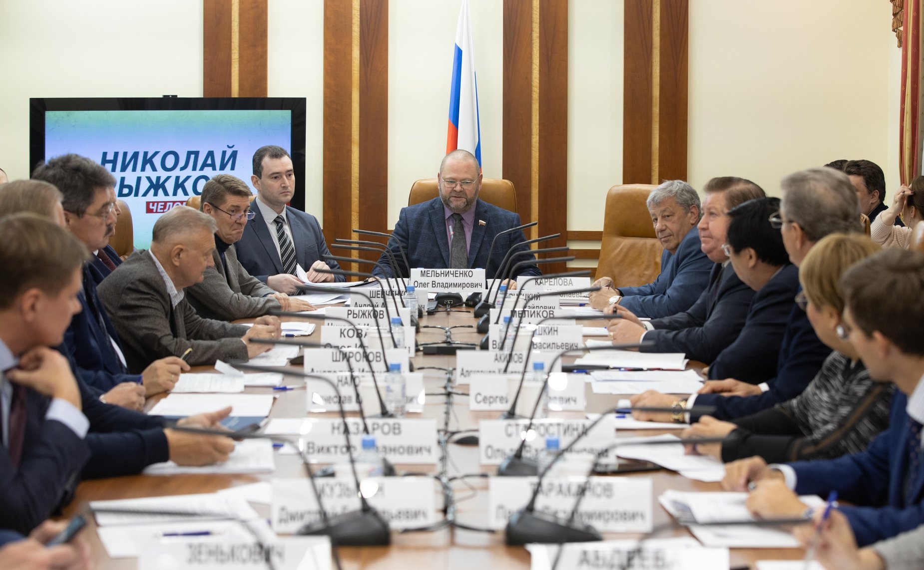 Расширенное заседание Комитета СФ по федеративному устройству, региональной политике, местному самоуправлению и делам Севера