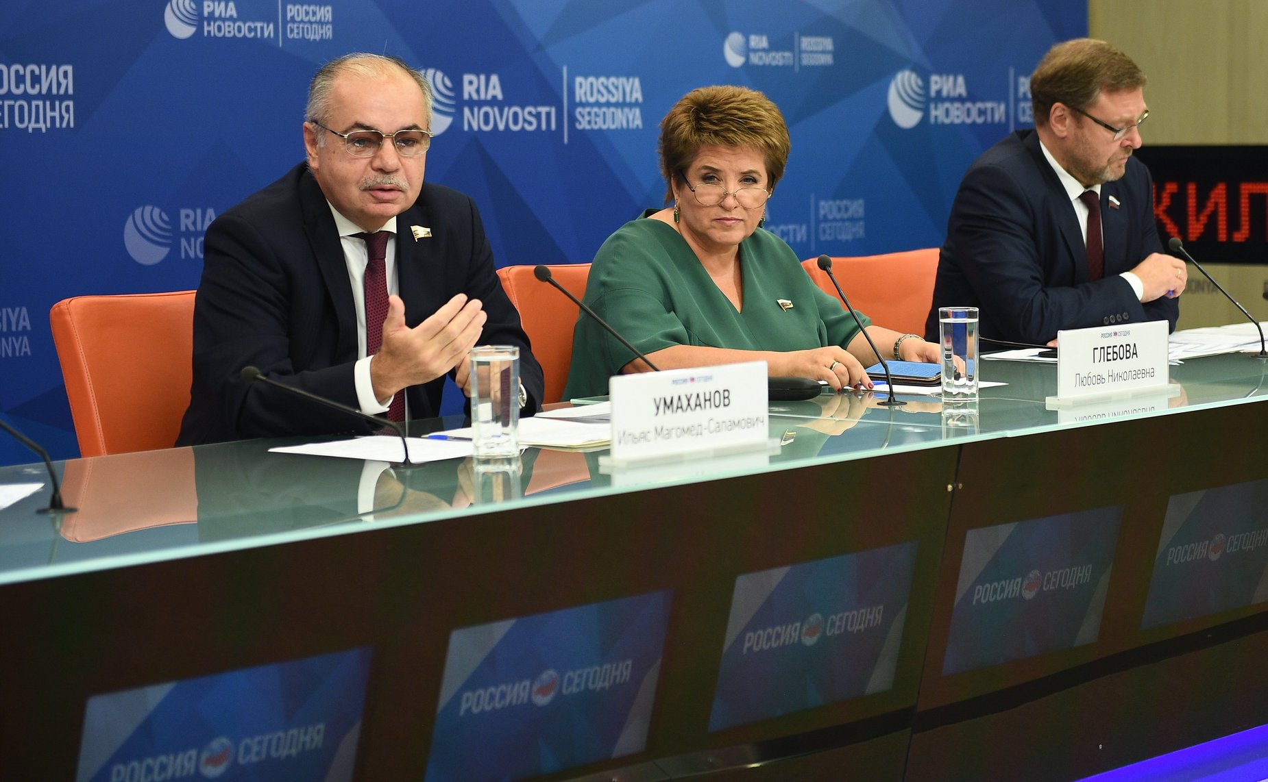 Пресс-конференция на тему „Ливадийский форум за 100 часов до старта“