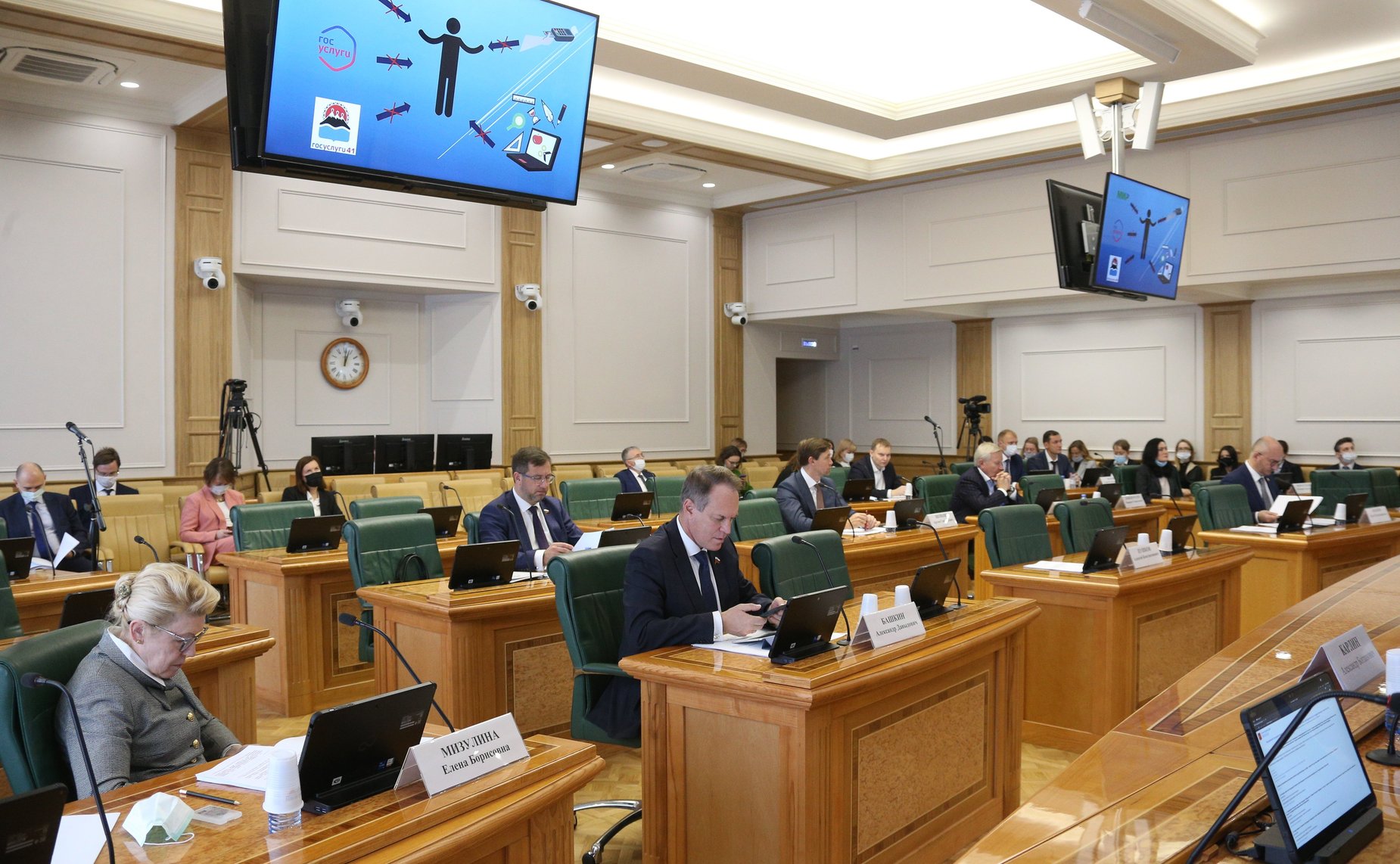 Заседание Комитета СФ по конституционному законодательству и государственному строительству