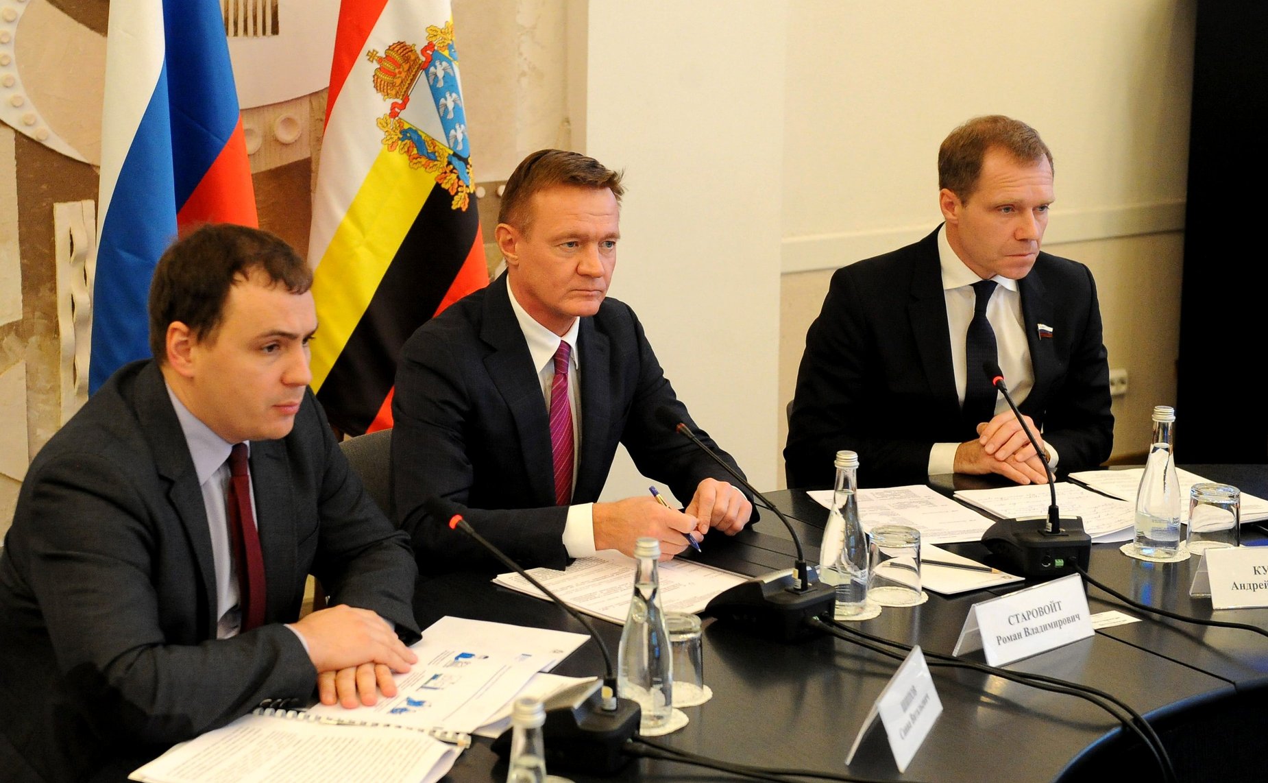 Выездное совещание Временной комиссии СФ по совершенствованию правового регулирования в сфере государственного контроля (надзора) и муниципального контроля в РФ