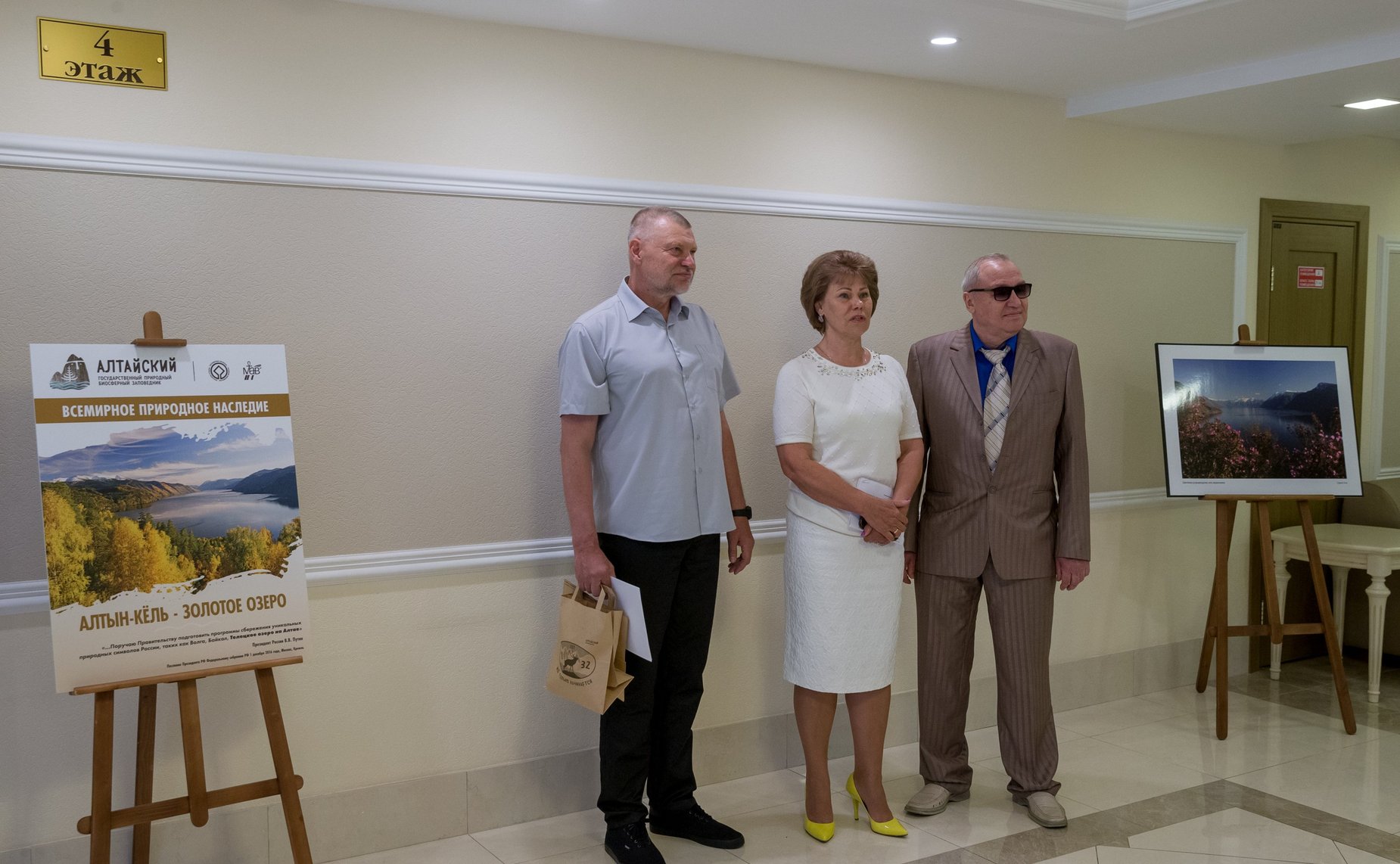 Открытие в Совете Федерации фотовыставки, посвященной Телецкому озеру