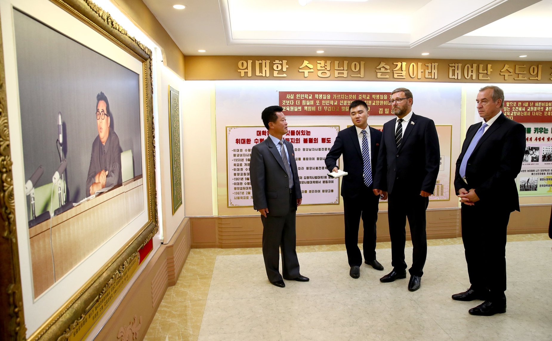 Посещение дома-музея Ким Ир Сена