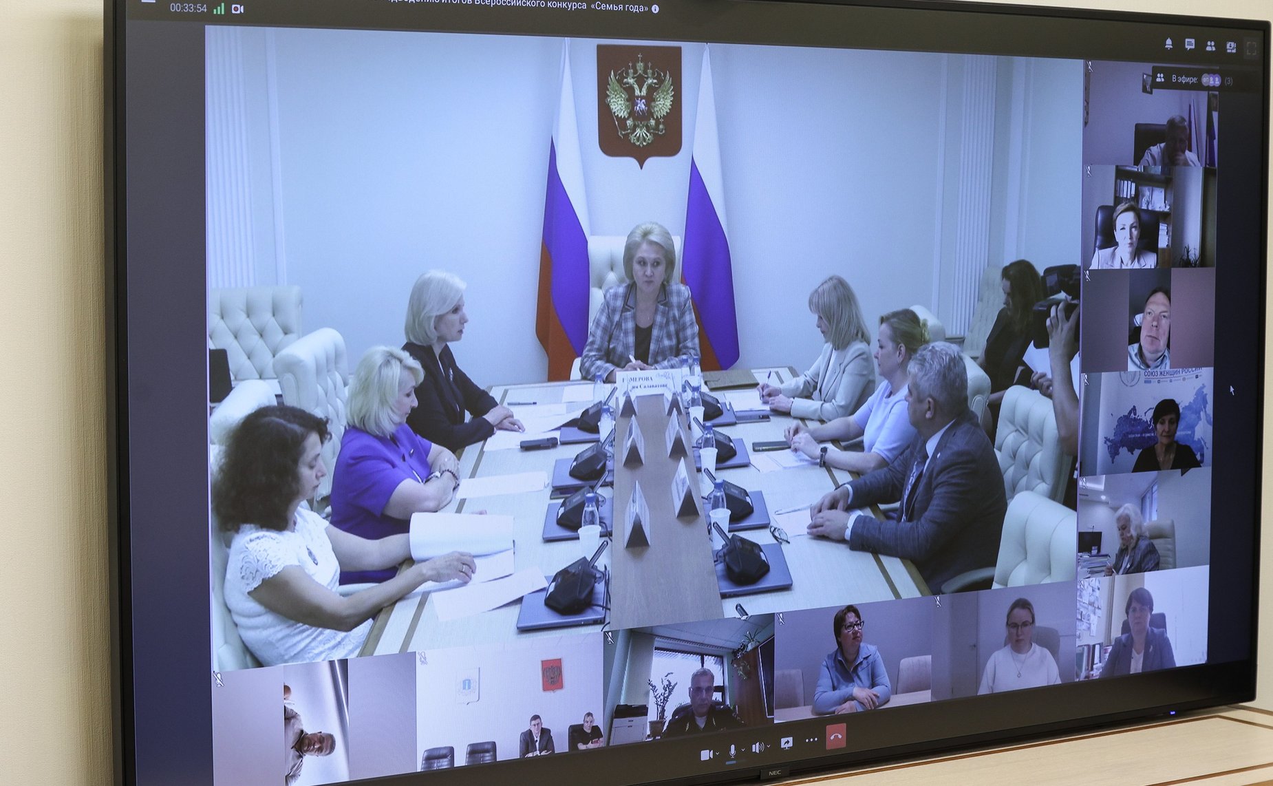 Заседание организационного комитета Всероссийского конкурса «Семья года»
