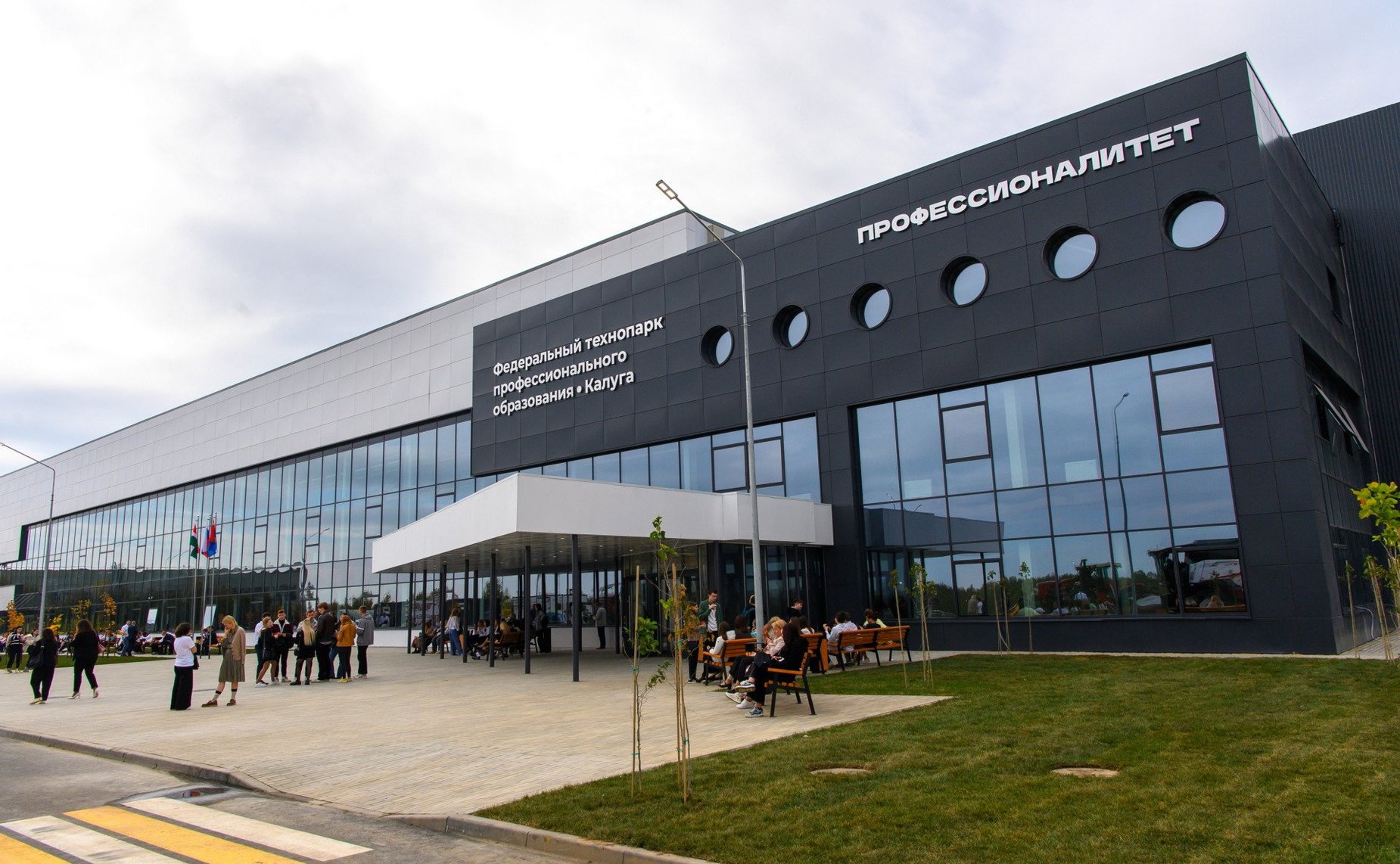 Анатолий Артамонов и Александр Савин приняли участие в открытии в Калуге первого в стране Федерального технопарка профессионального образования