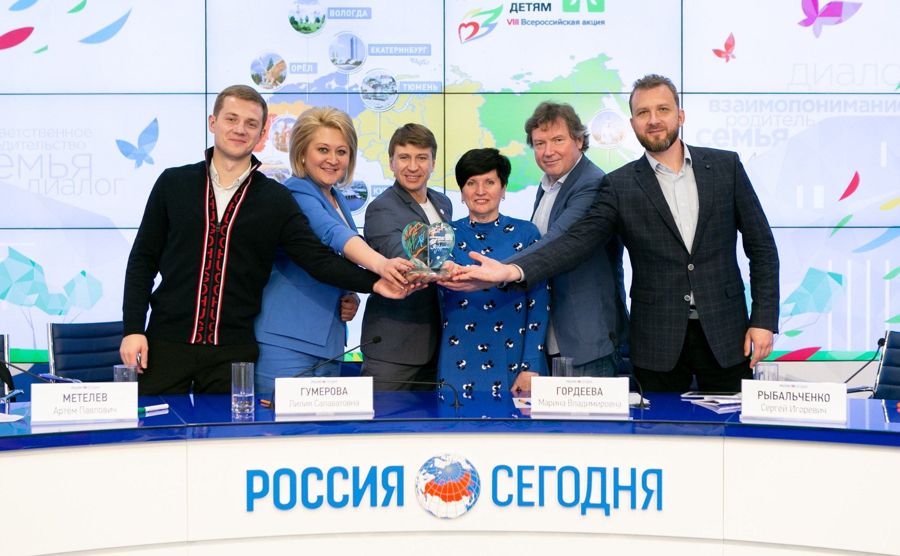 Лилия Гумерова выступила на открытии VIII Всероссийской акции «Добровольцы – детям»