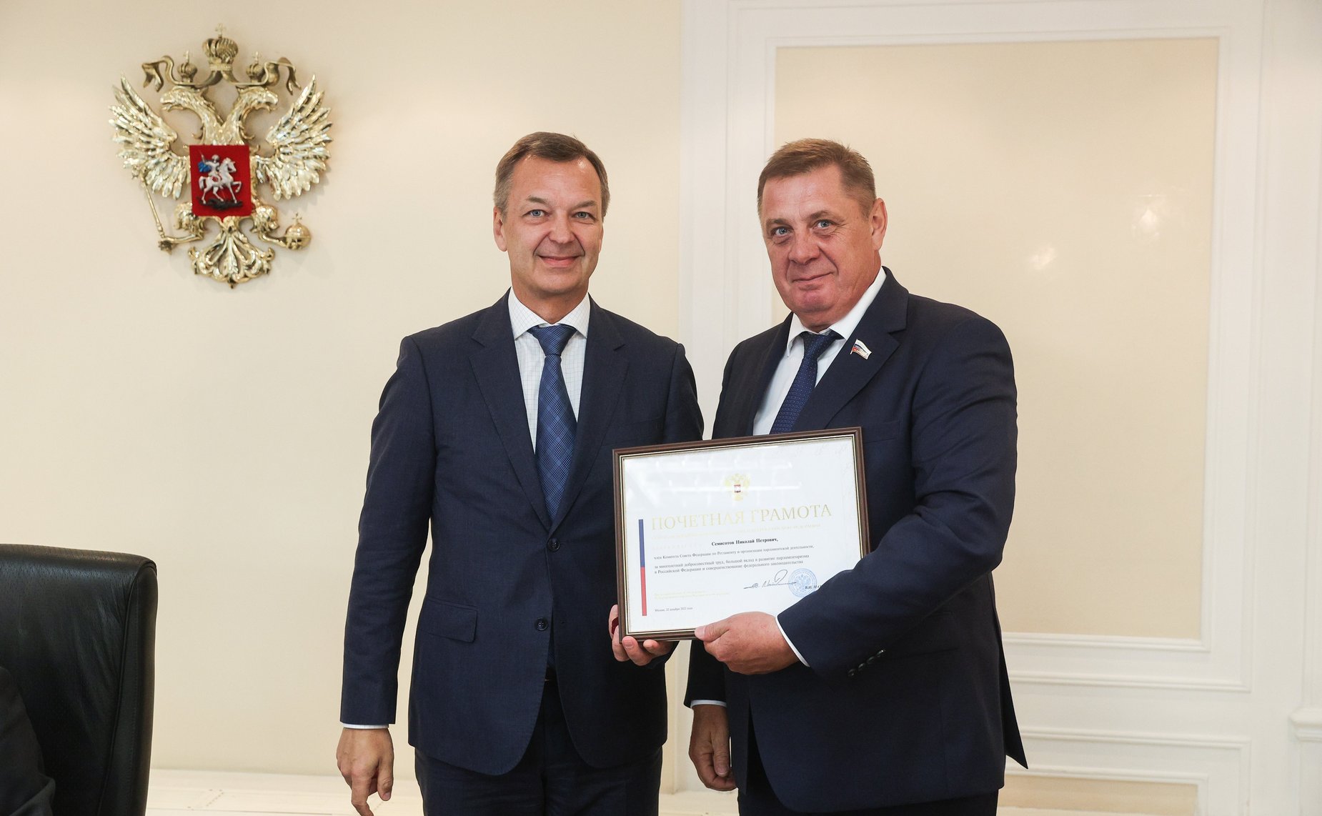 Заседание Комитета СФ по Регламенту и организации парламентской деятельности