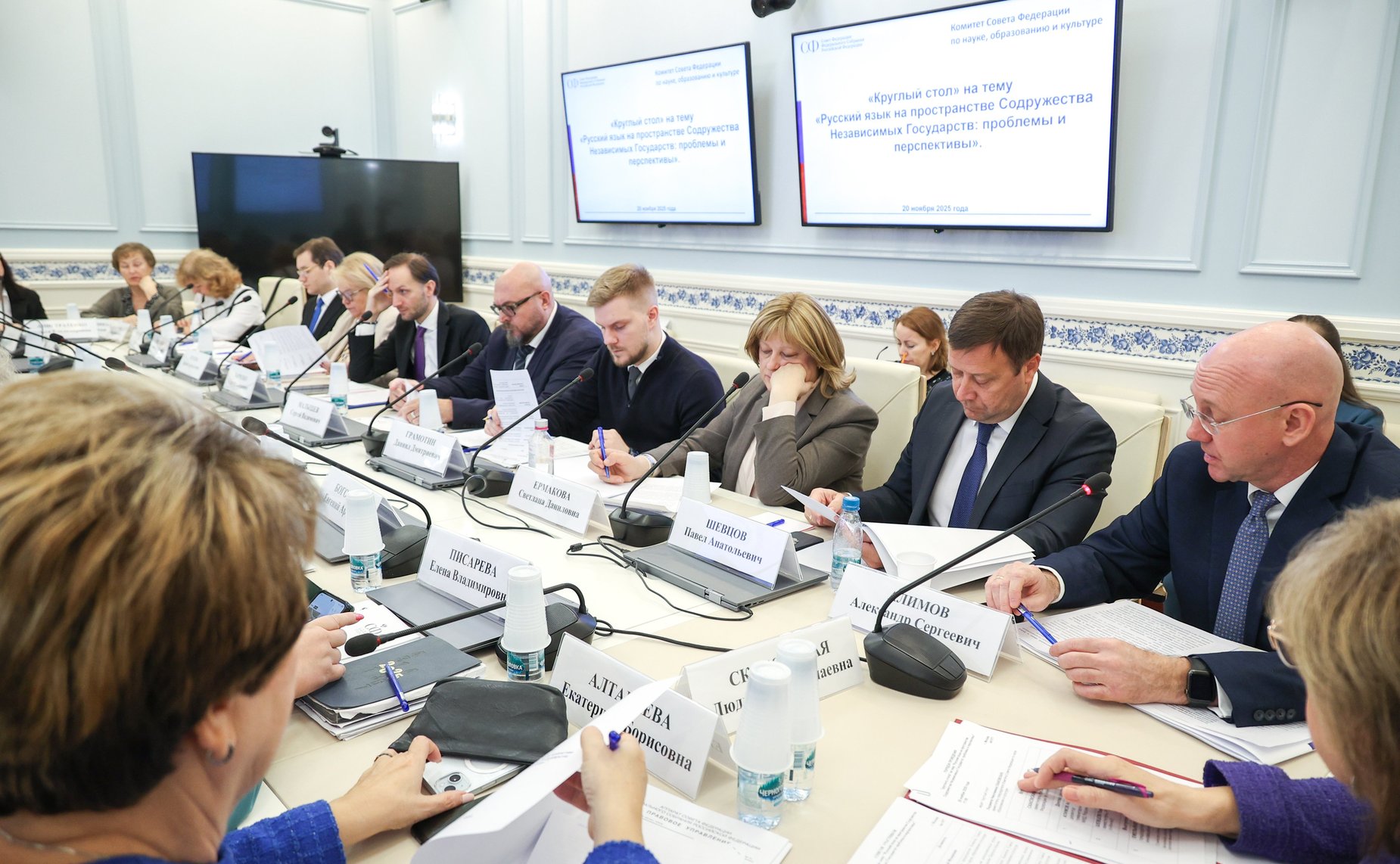 Круглый стол Комитета СФ по науке, образованию и культуре на тему «Русский язык на пространстве Содружества Независимых Государств: проблемы и перспективы»