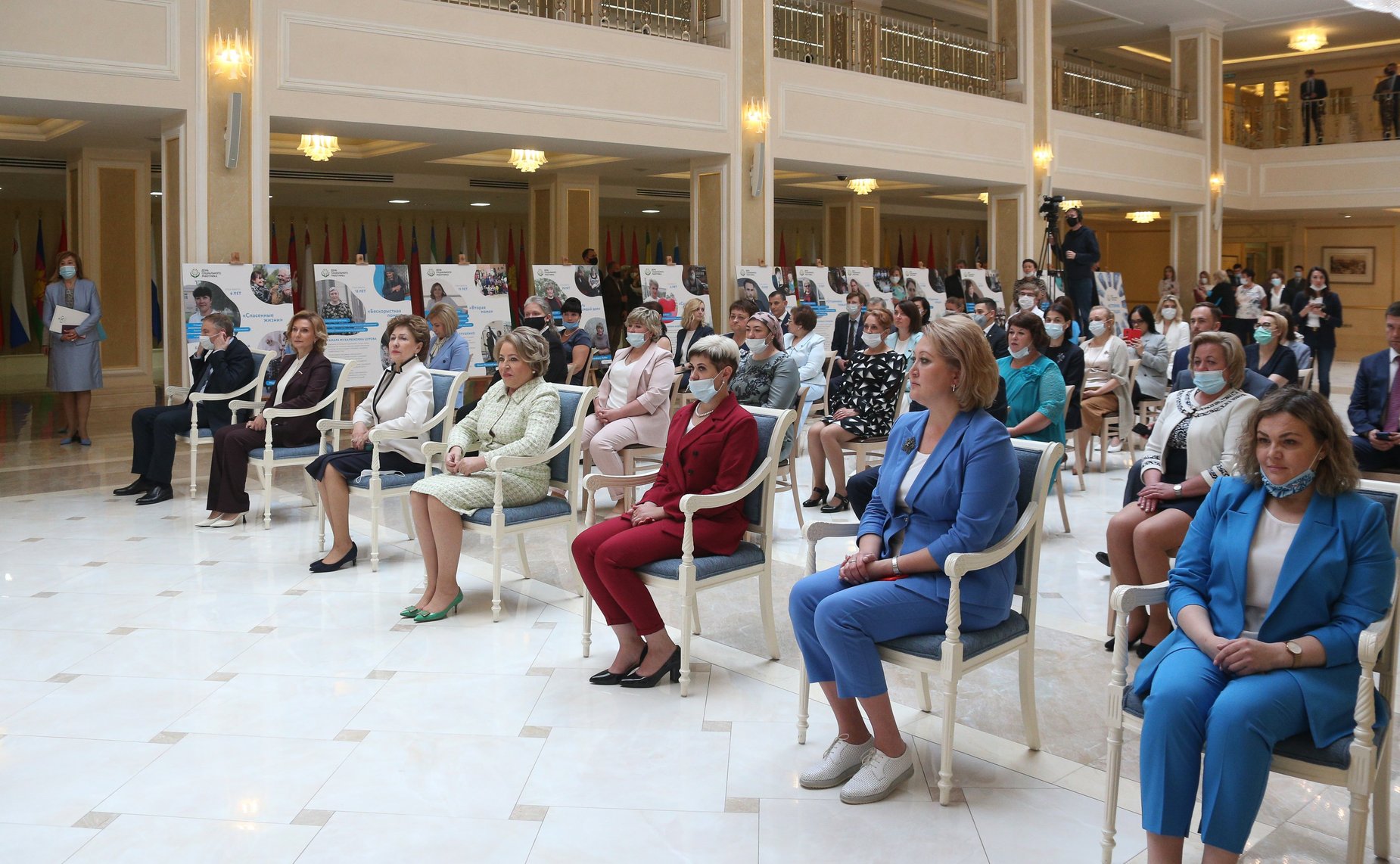 Церемония награждения лучших работников социальной сферы