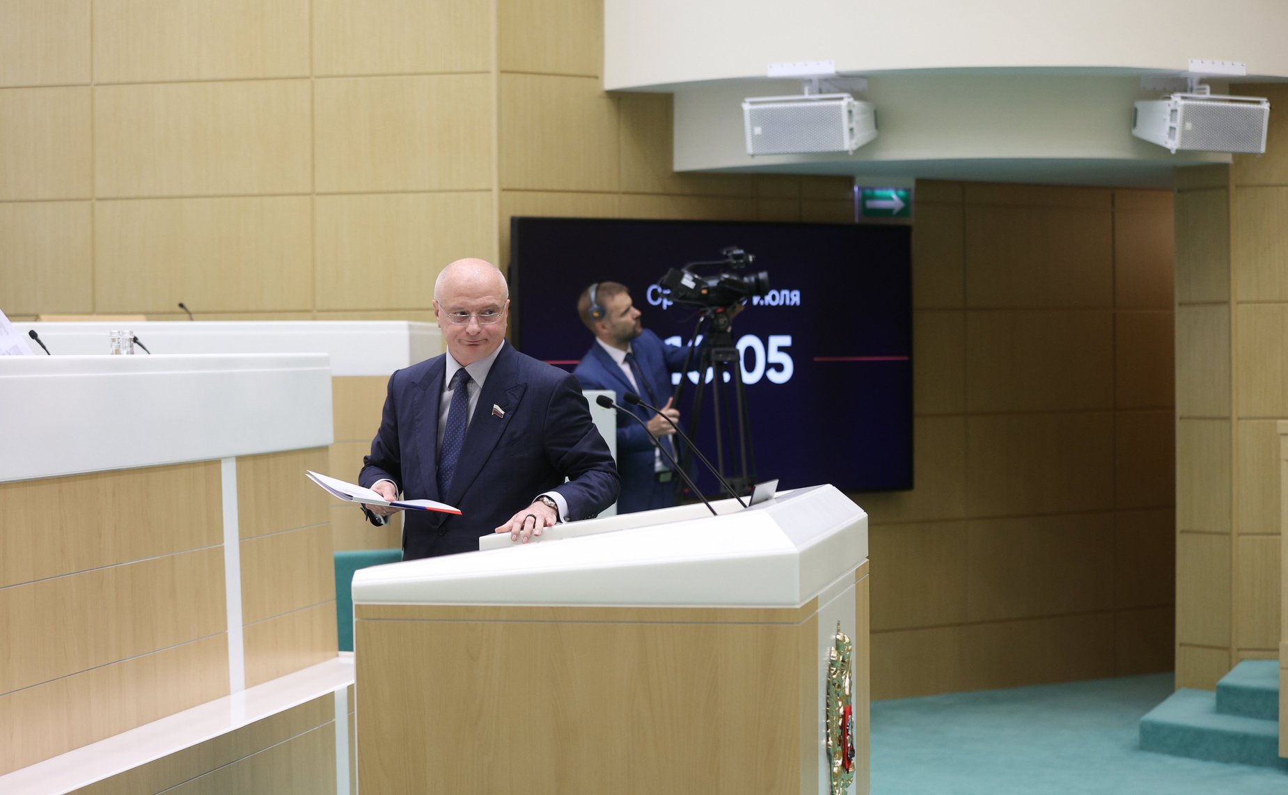 Андрей Клишас