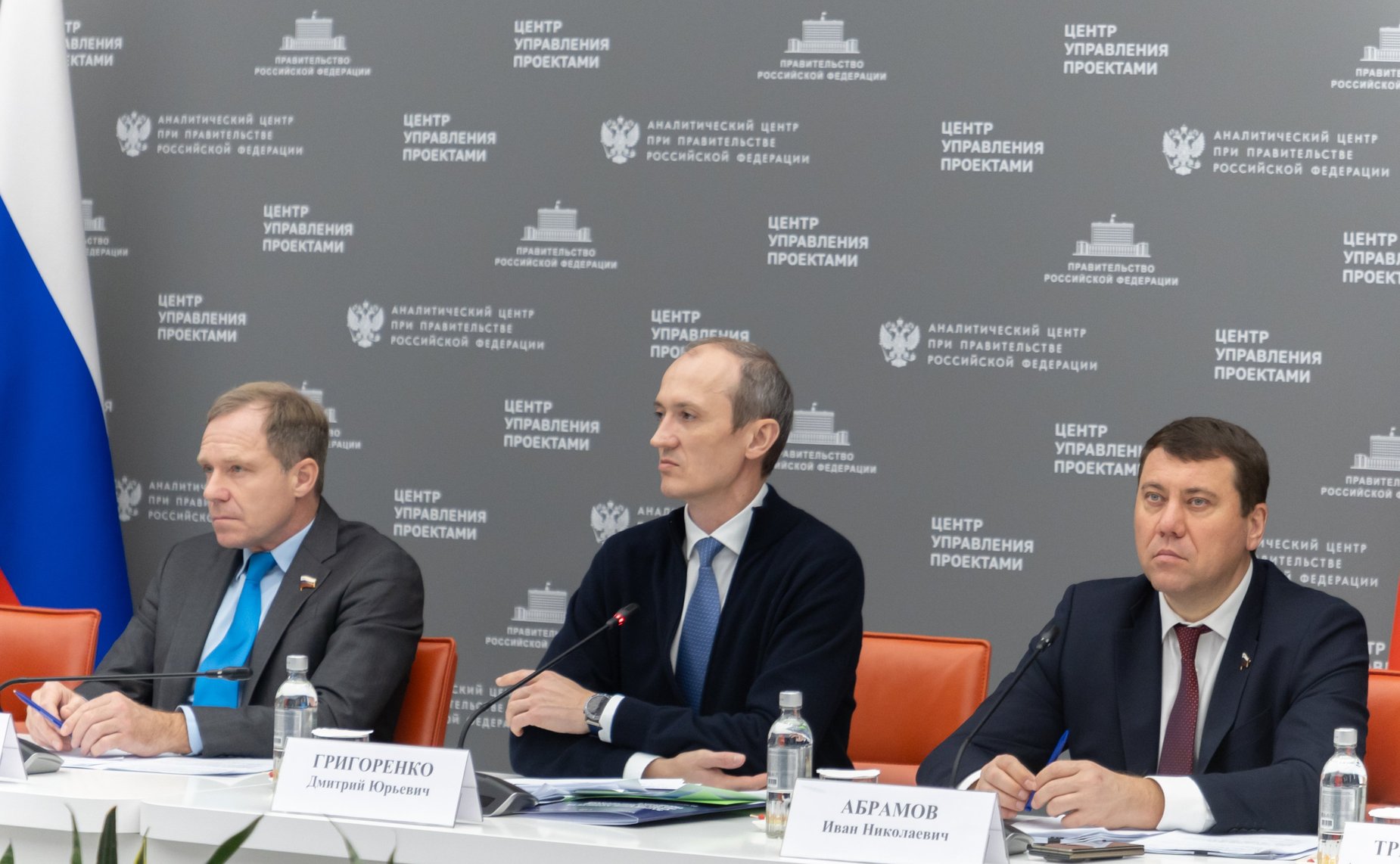 Заседание Комитета Совета Федерации по экономической политике