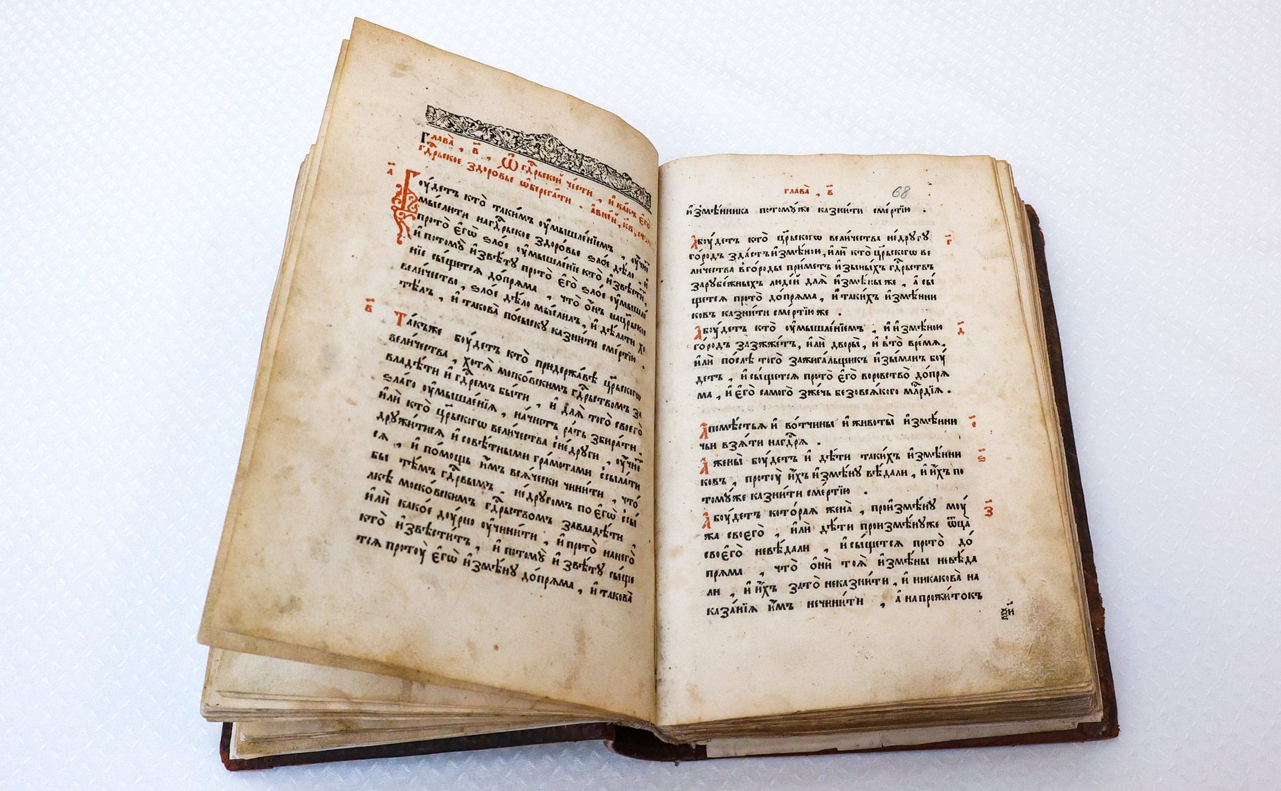 Церемония открытия выставки «От Вече до Правительствующего сената: предыстория российского парламентаризма»