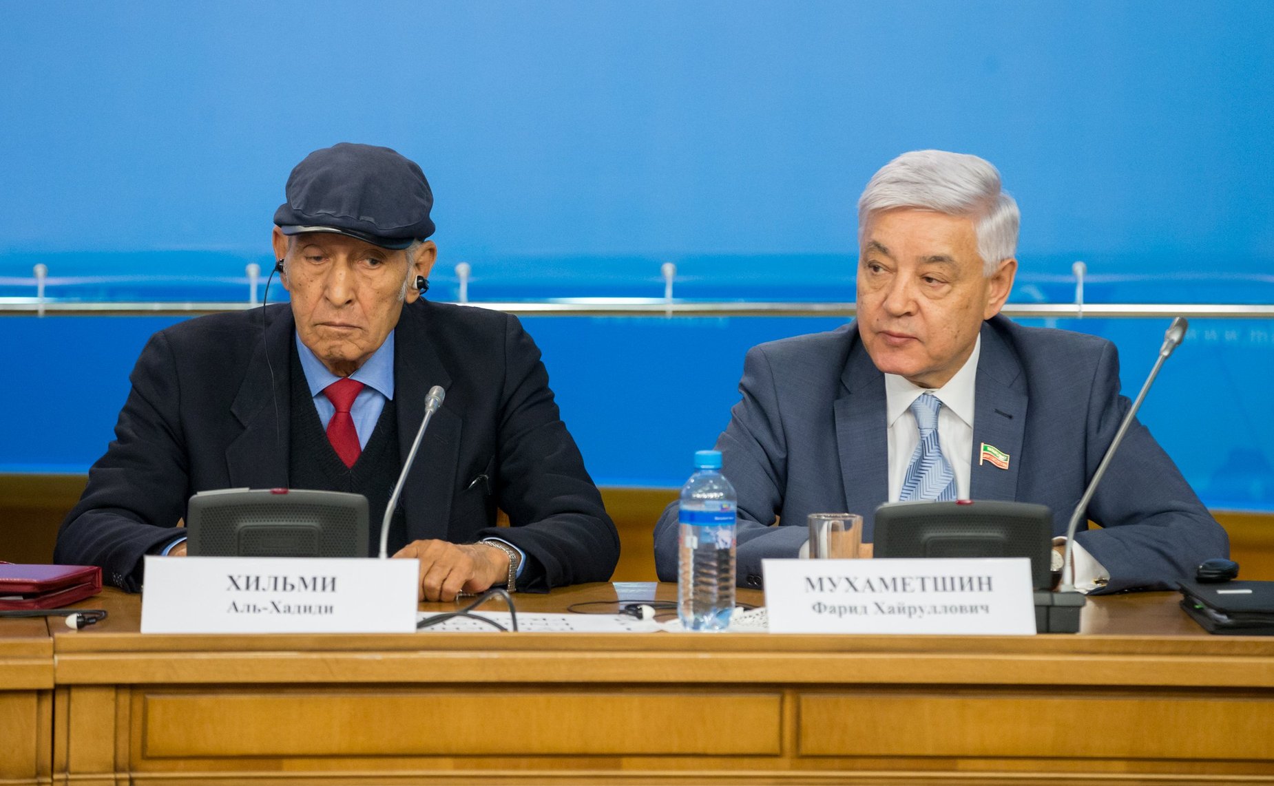 Конференция Российского комитета солидарности и сотрудничества с народами Азии и Африки