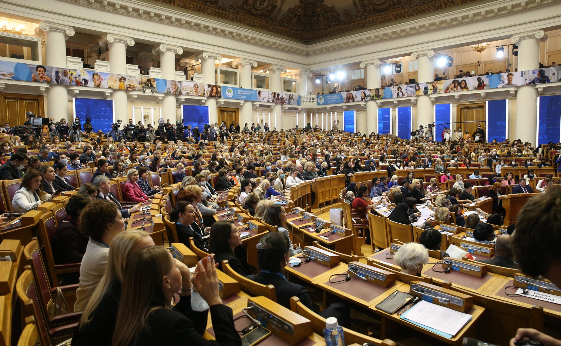 Пленарная сессия Третьего Евразийского женского форума