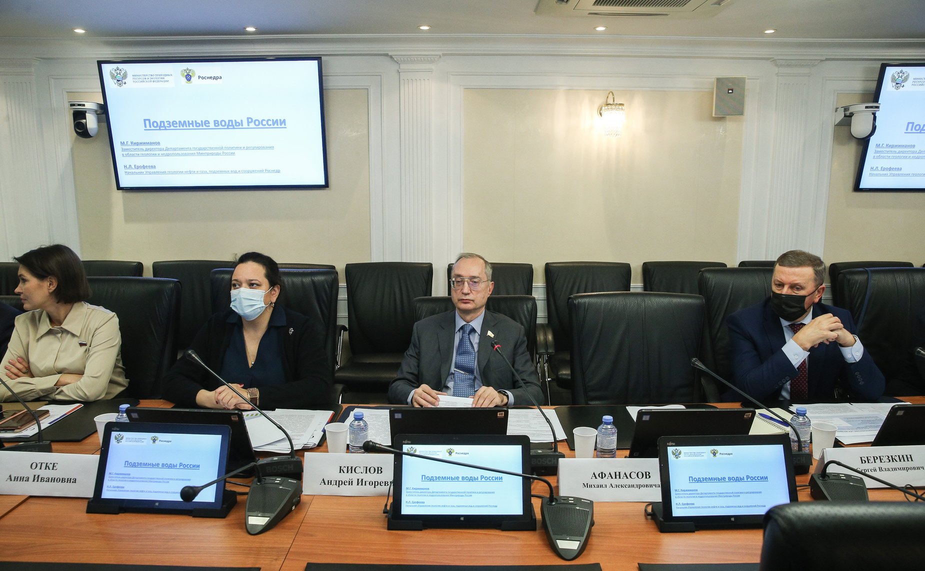 «Круглый стол» Комитета СФ по аграрно-продовольственной политике и природопользованию