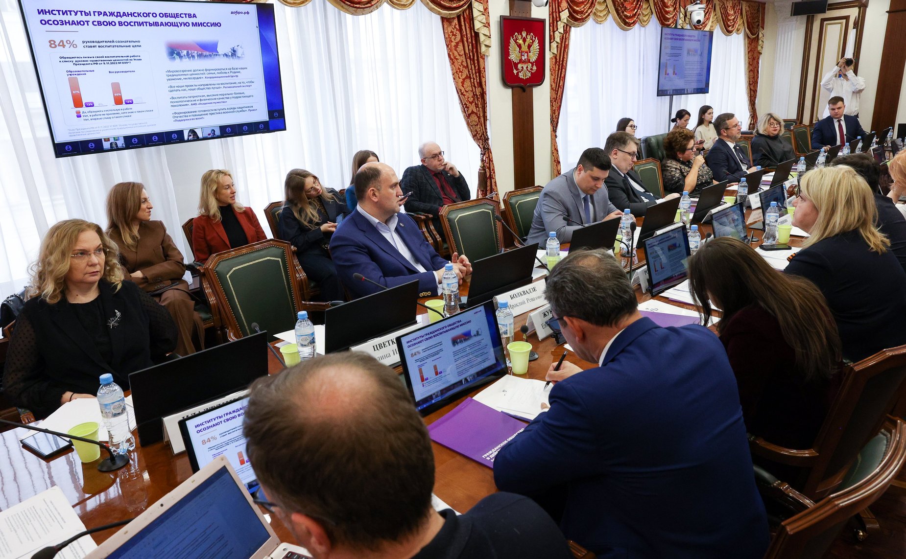 Семинар-совещание «Гражданское общество в действии: как современная социально-значимая деятельность формирует личность»