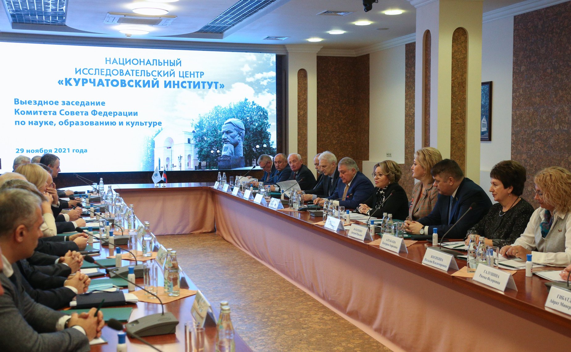 Валентина Матвиенко провела выездное заседание Комитета СФ по науке, образованию и культуре, которое состоялось в Национальном исследовательском центре (НИЦ) «Курчатовский институт»