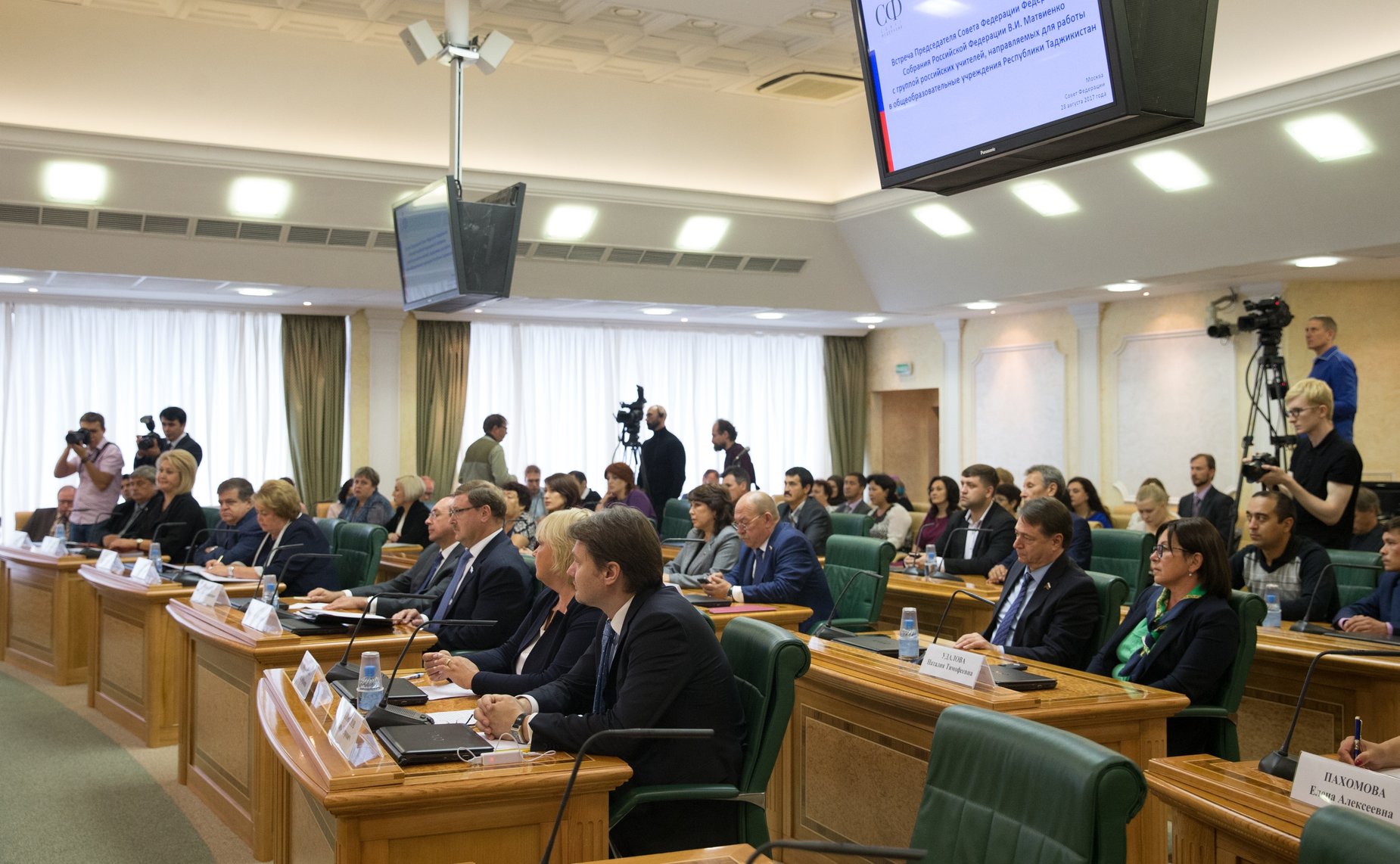 Встреча Председателя СФ с группой российских учителей, направляемых для работы в общеобразовательные учреждения Республики Таджикистан