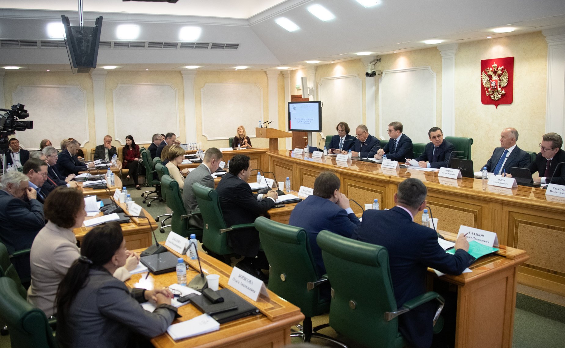 Парламентские слушания Комитета СФ по аграрно-продовольственной политике и природопользованию