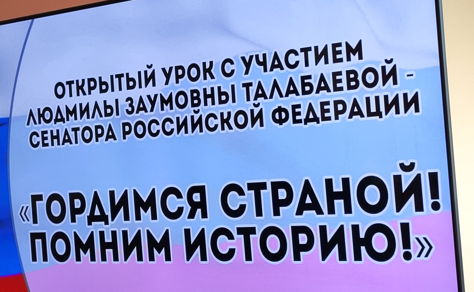 Людмила Талабаева в рамках работы в регионе посетила Владивостокский судостроительный колледж
