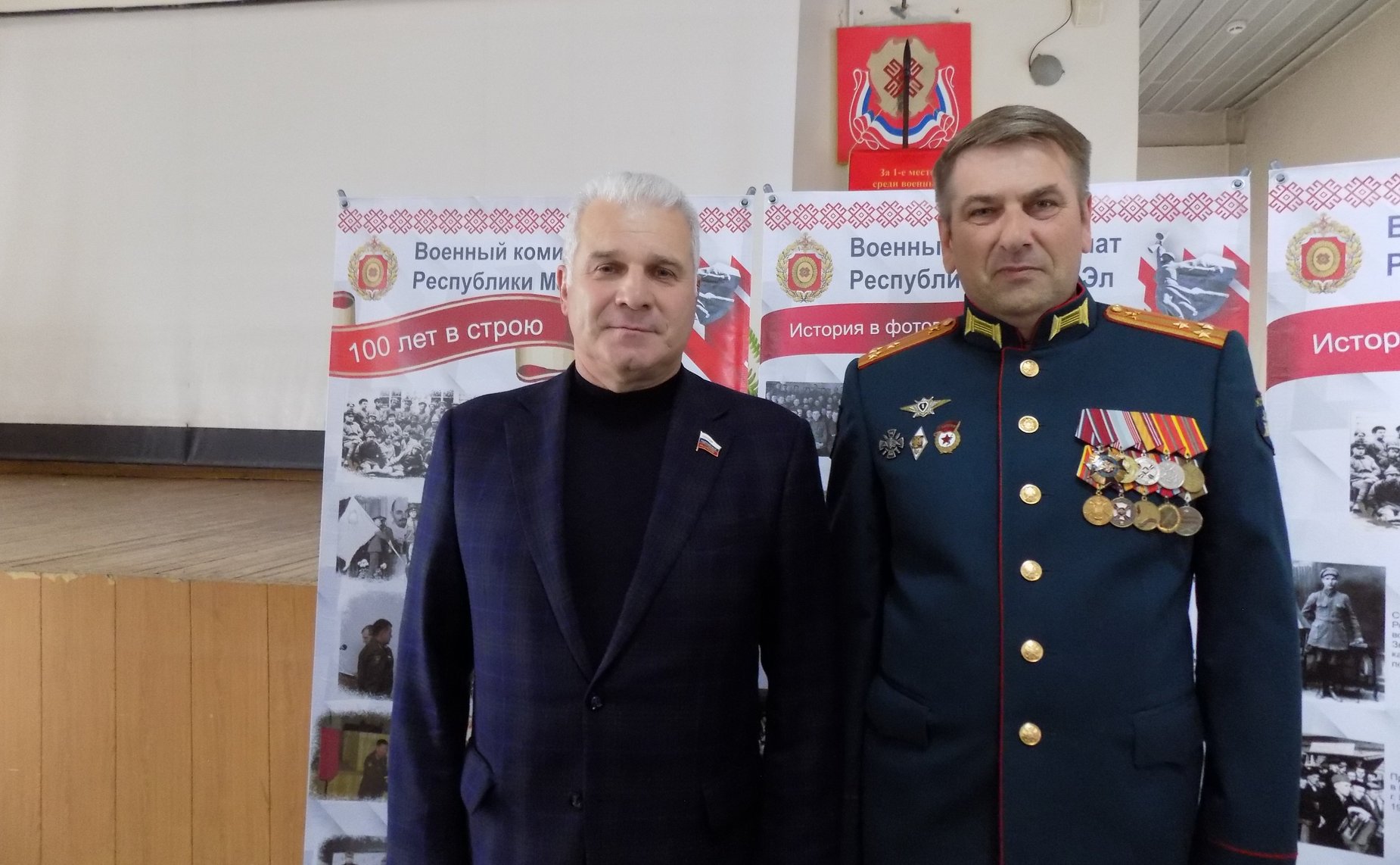 Сергей Мартынов поздравил сотрудников и ветеранов военного комиссариата республики со 100-летием со дня образования ведомства