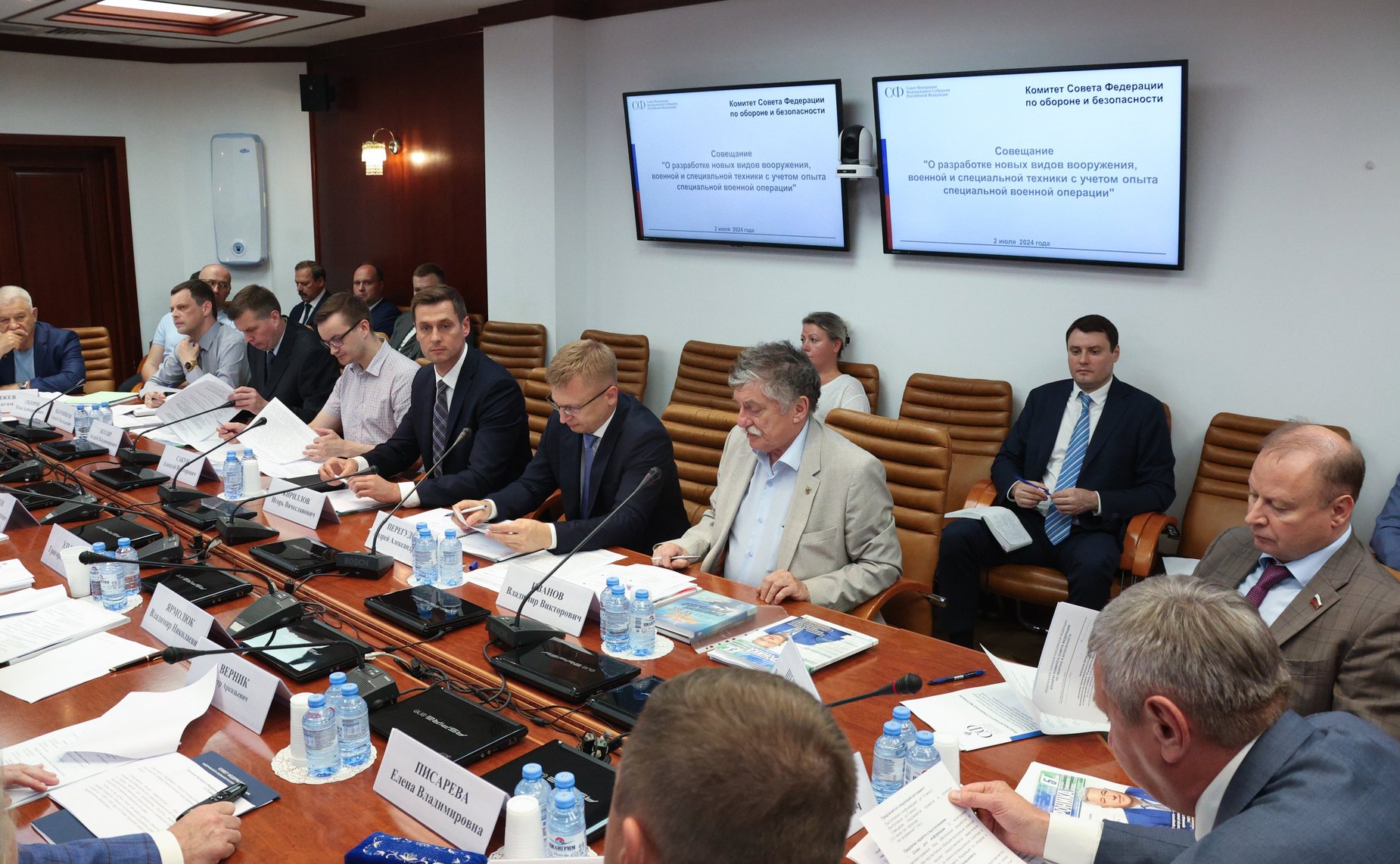 Совещание Комитета Совета Федерации по обороне и безопасности