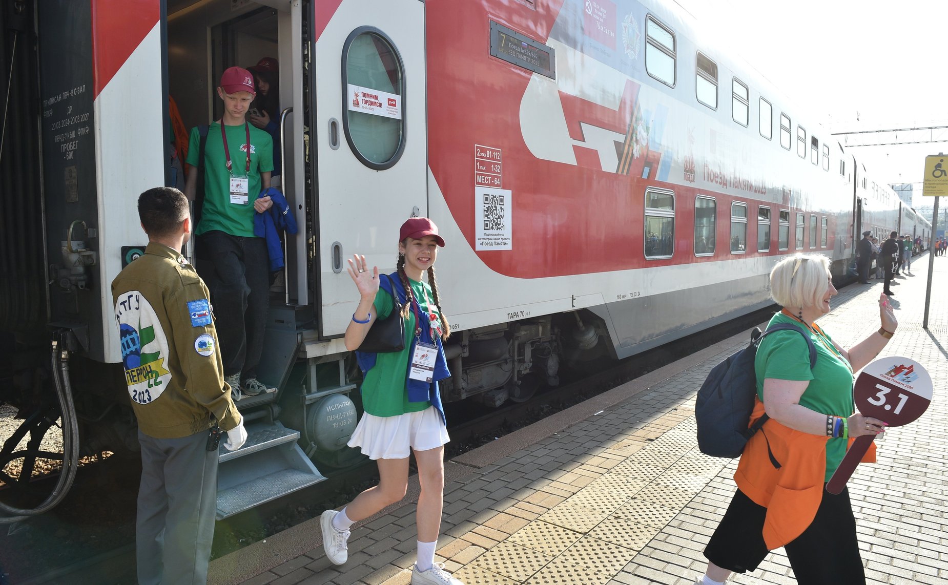 Участники проекта «Поезд Памяти» прибыли в Екатеринбург