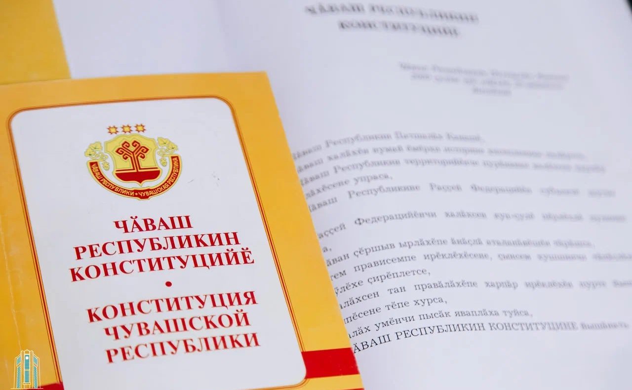 Николай Владимиров приветствовал участников участников научно-практической конференции «25 лет Конституции Чувашской Республики: этапы развития и новые приоритеты»