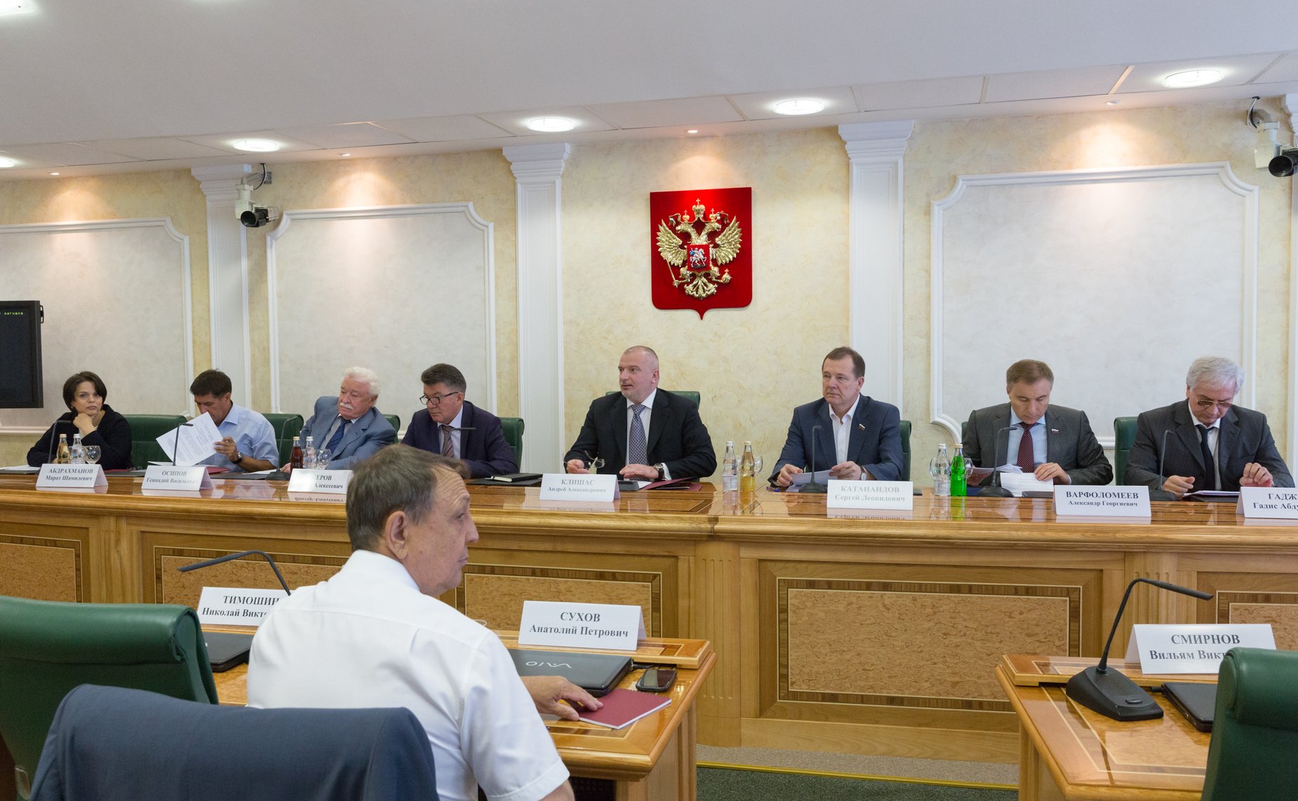 Конференция на тему «Развитие российского парламентаризма: конституционно-правовой аспект» 13