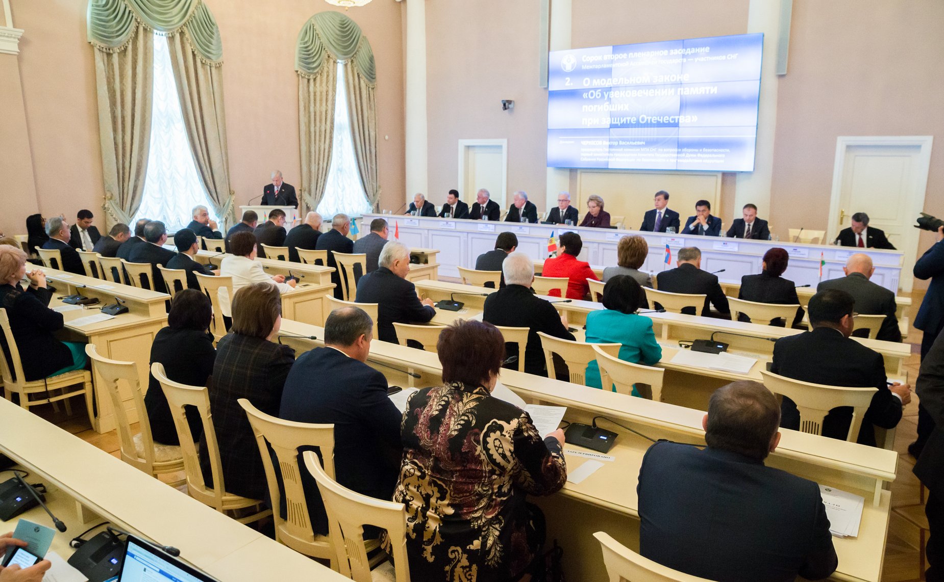 Сорок второе пленарное заседание МПА СНГ