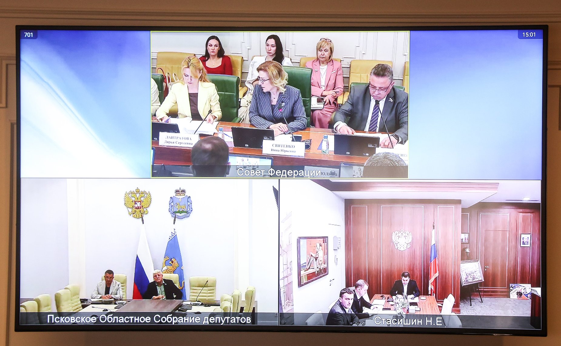 Заседание рабочей группы по законодательному обеспечению прав и законных интересов граждан Российской Федерации — участников специальной военной операции и членов их семей