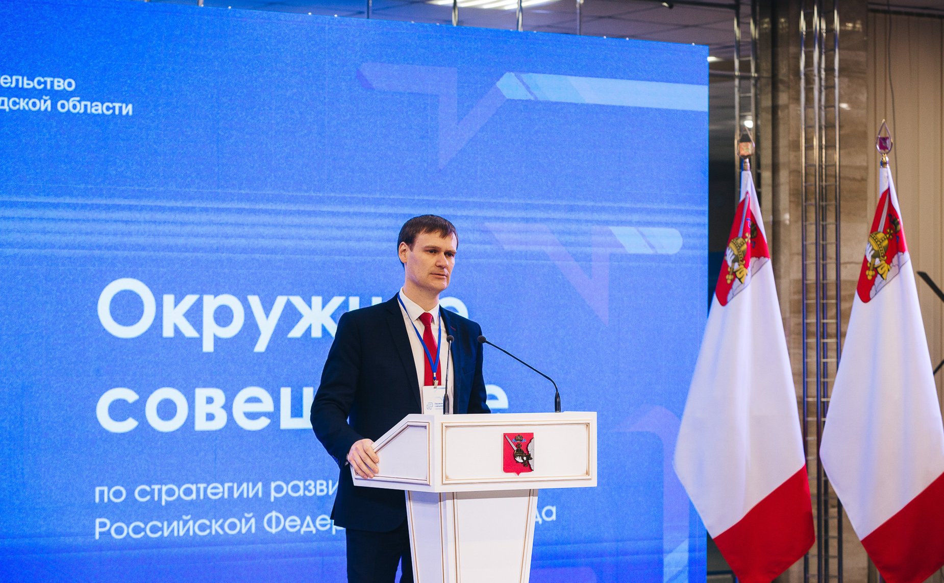 Пленарное заседание Всероссийского совещания по развитию кадетского образования