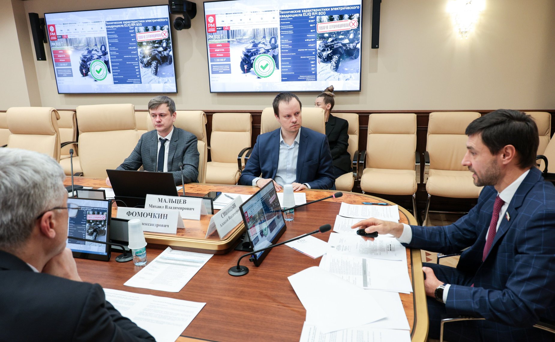 Совещание Комитета Совета Федерации по экономической политике на тему «О мерах по обеспечению безопасности использования оборудованных электродвигателями транспортных средств и самоходной техники»