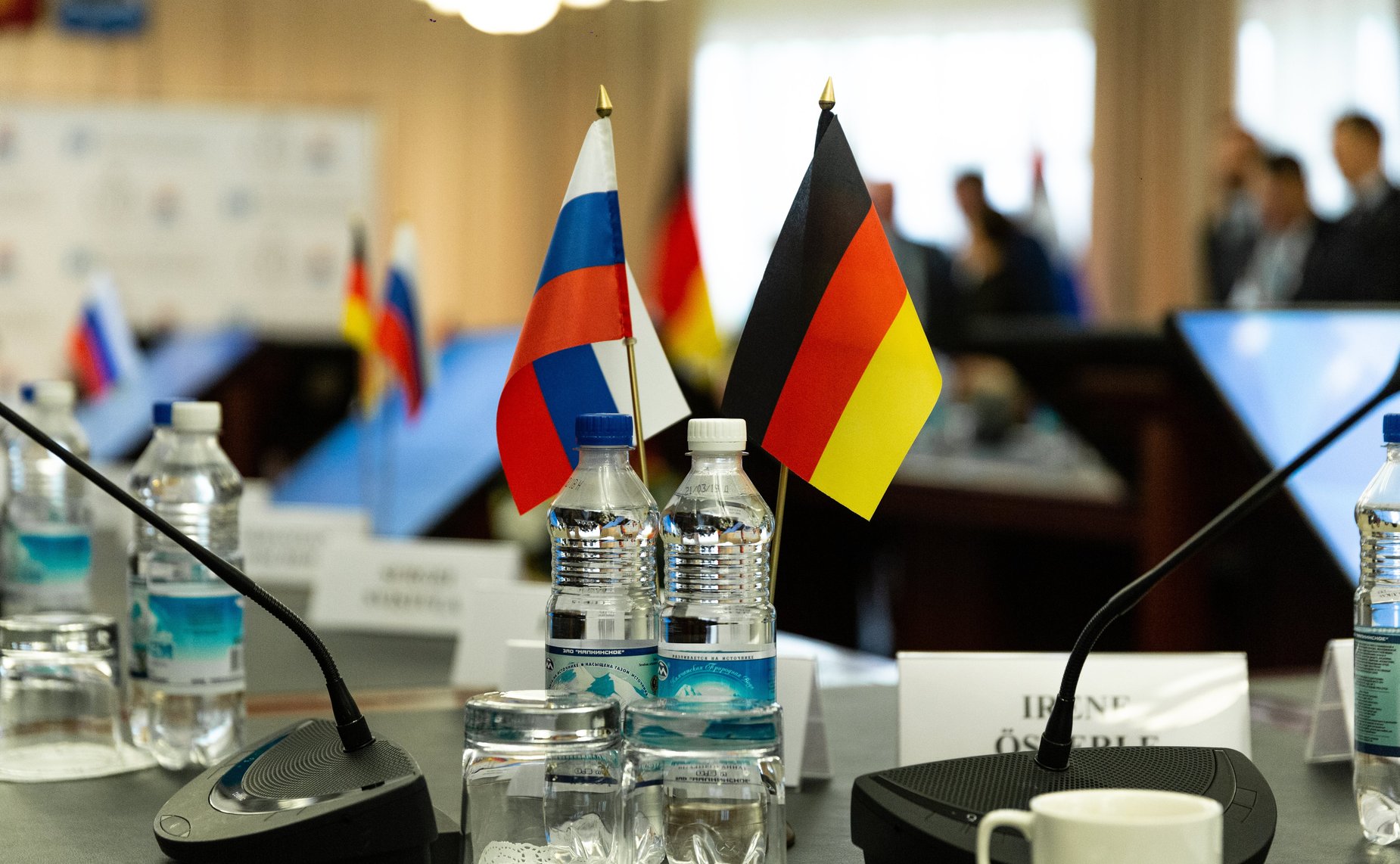 Конференция «Возможности регионального сотрудничества в области политики, экономики и гражданского общества»