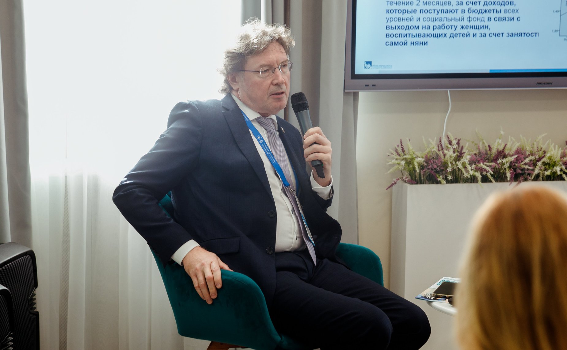 Дискуссионная площадка «Социальный десант. Особый случай». VI Форум социальных инноваций регионов