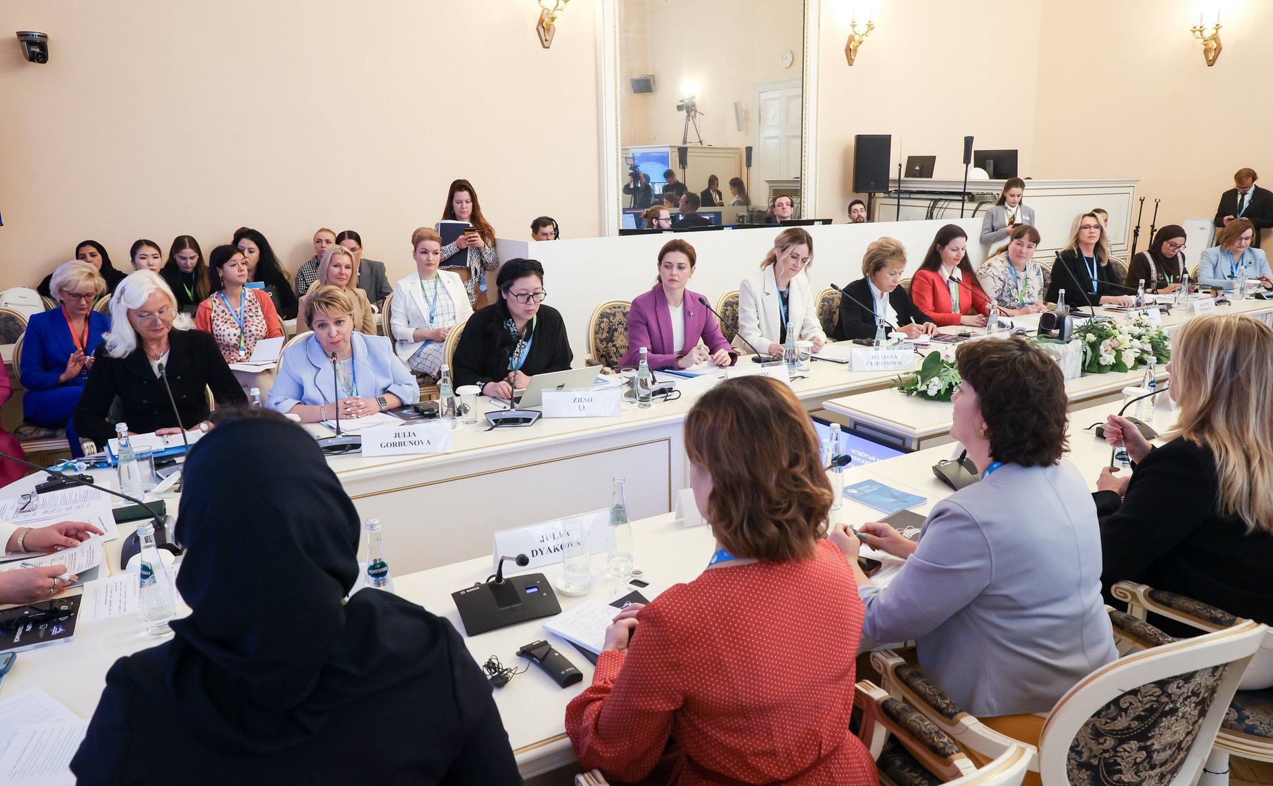 IV Евразийский женский форум. Тематическая сессия «Женщины-ученые – лидеры научно-образовательной сферы»