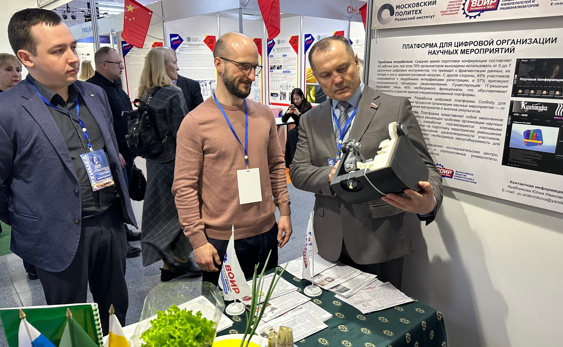 Игорь Мурог принял участие в XXIX Московском международном Салоне изобретений и инновационных технологий «Архимед»