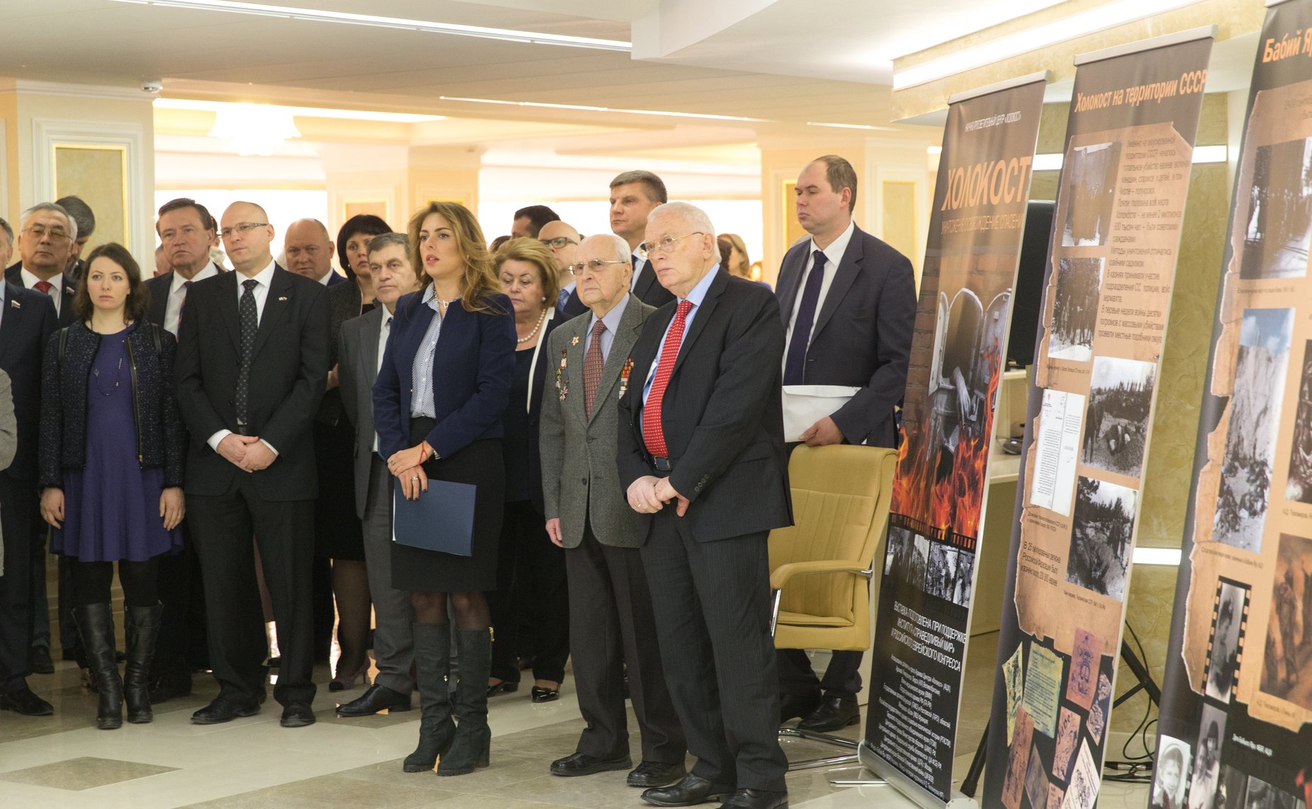 Открытие выставки «Холокост: уничтожение, освобождение, спасение»