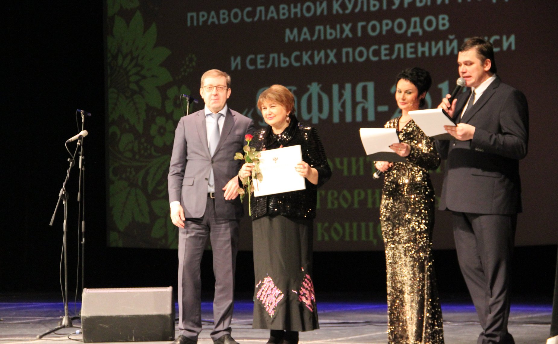 А. Майоров принял участие в финальном мероприятии V Фестиваля православной культуры и традиций малых городов и сельских поселений Руси «София»