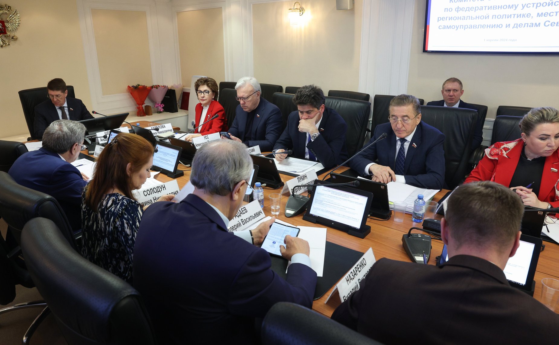 Заседание Комитета Совета Федерации по федеративному устройству, региональной политике, местному самоуправлению и делам Севера