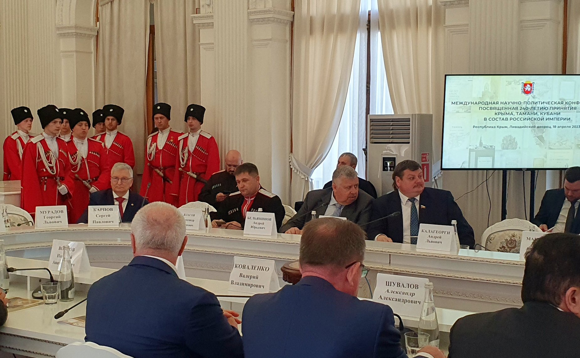 Сергей Колбин выступил на конференции «Вклад Крыма, Тамани и Кубани в укрепление и развитие Российского государства»